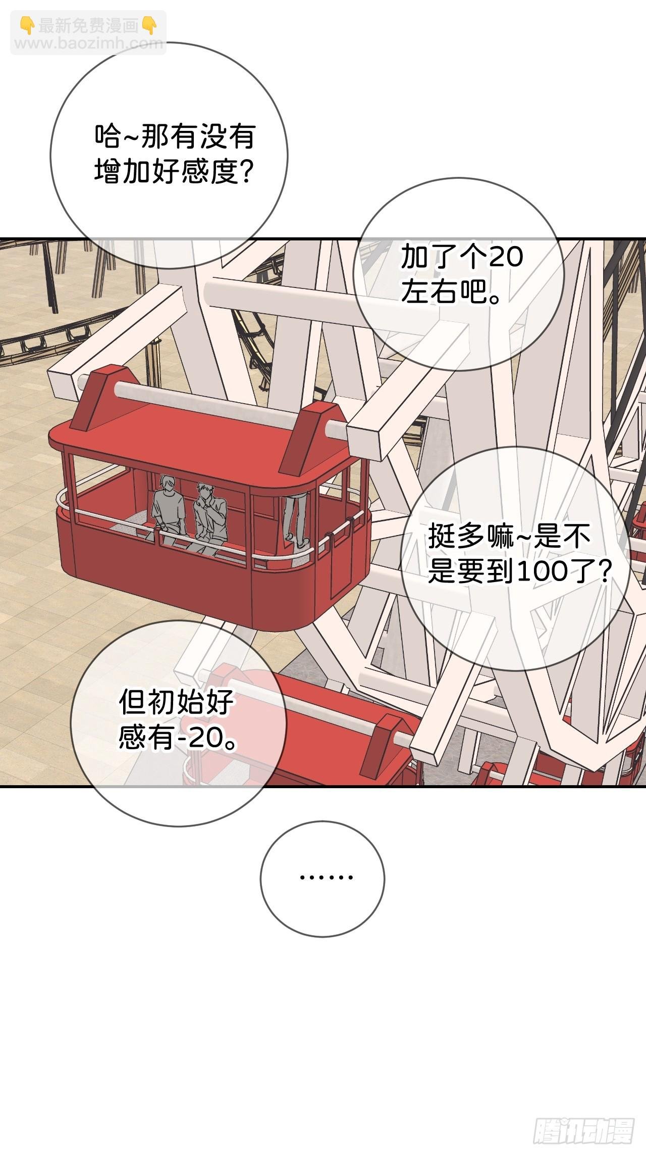 《海边的回忆》