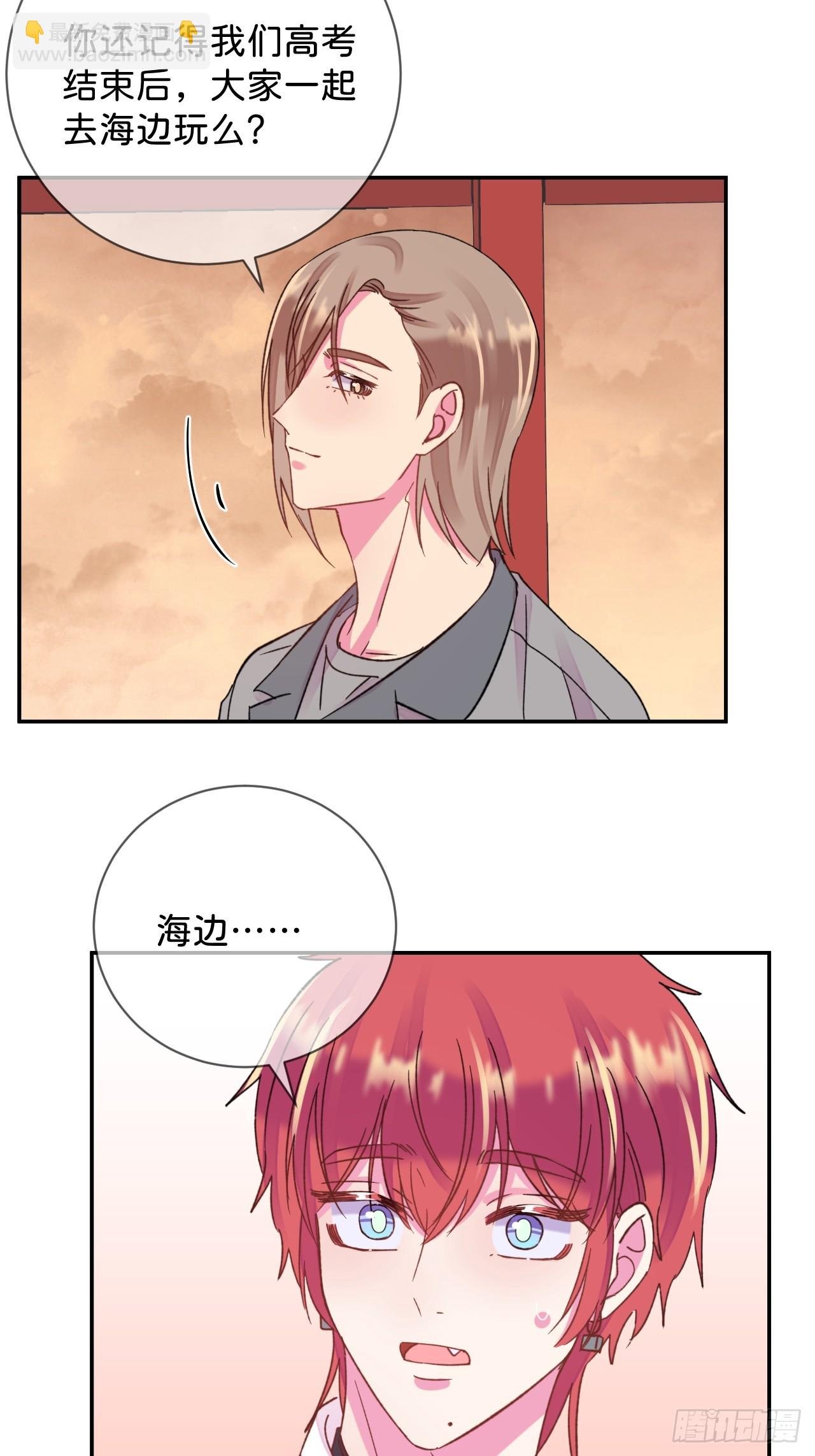 《海边的回忆》
