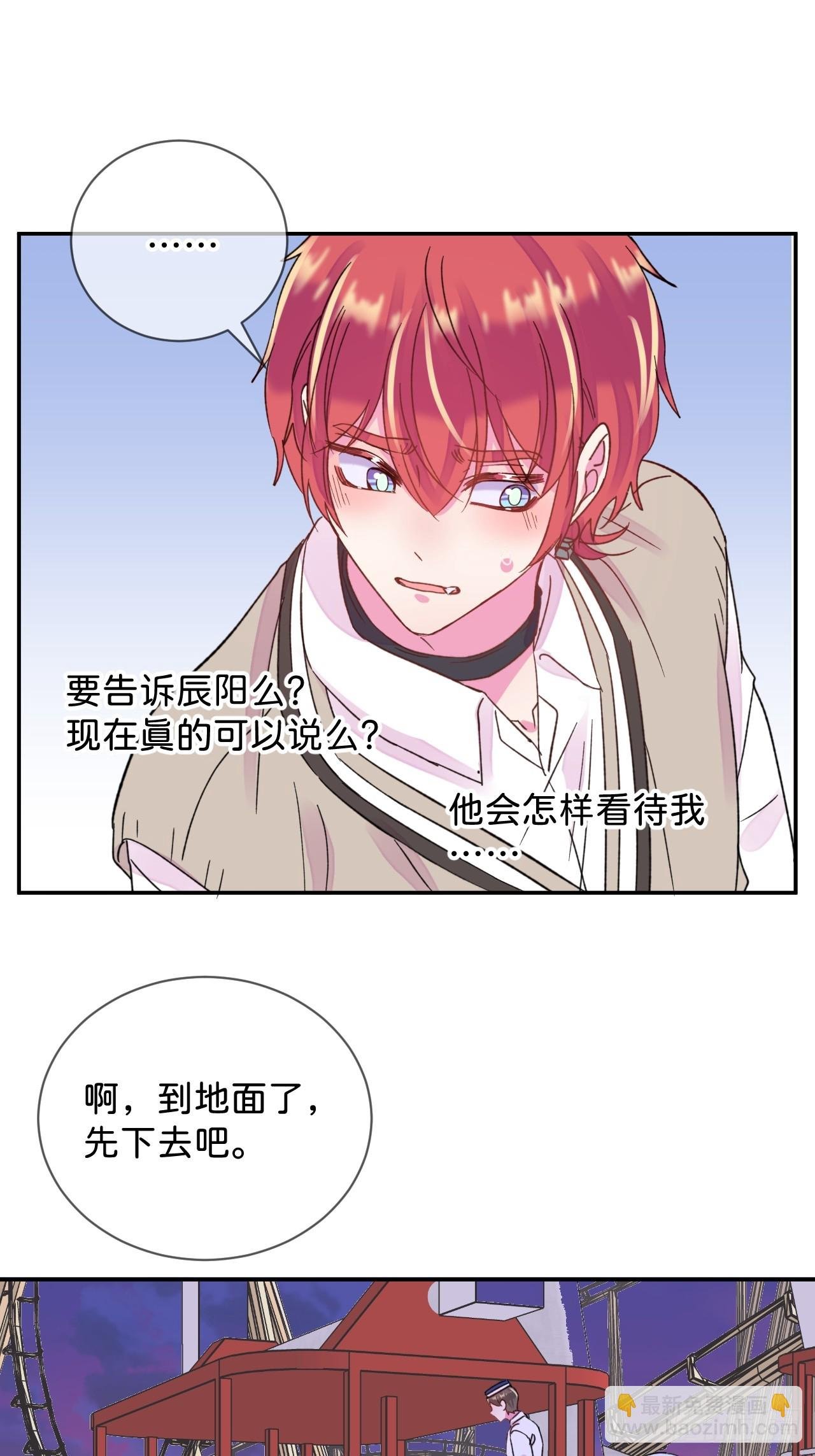 《海边的回忆》