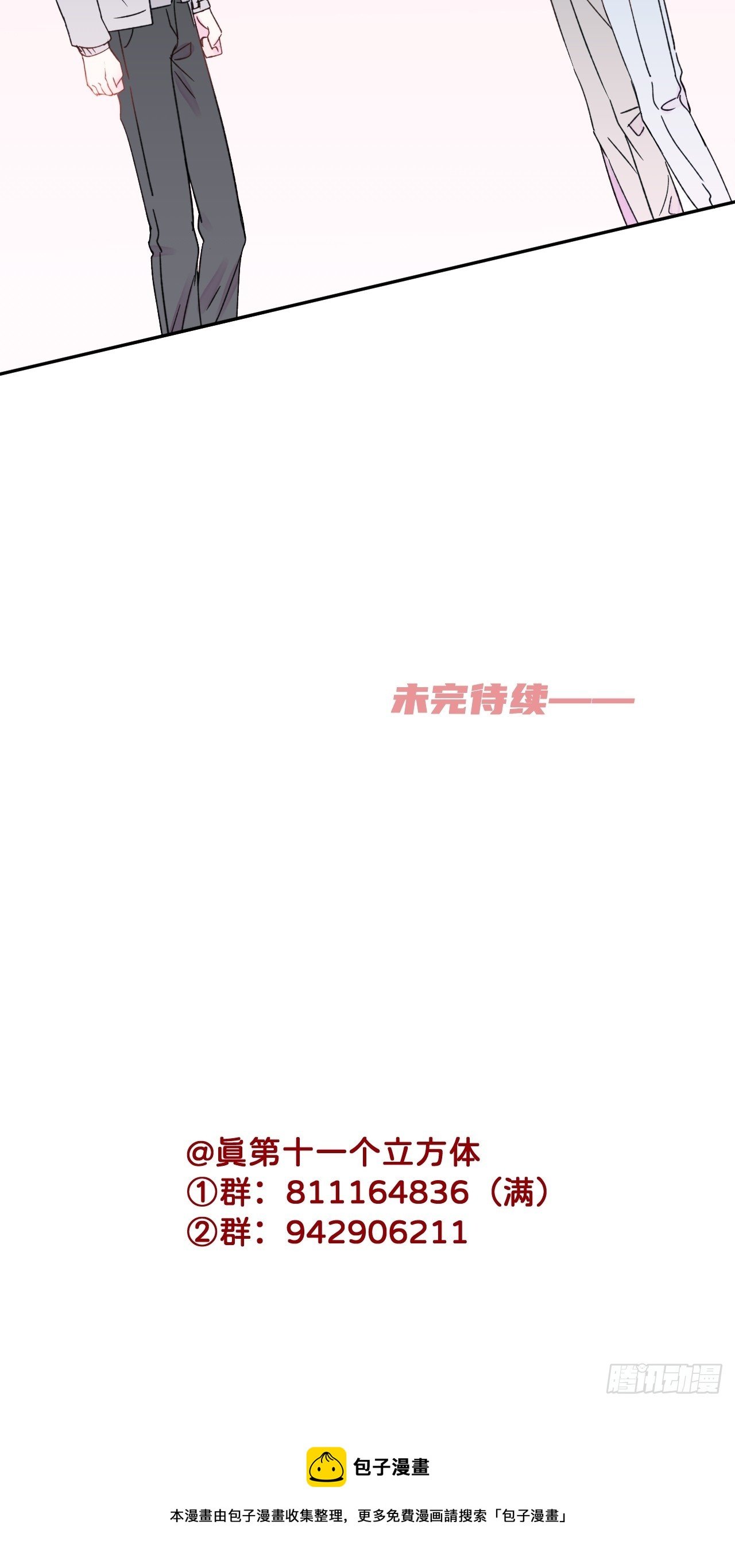 《海边的回忆》