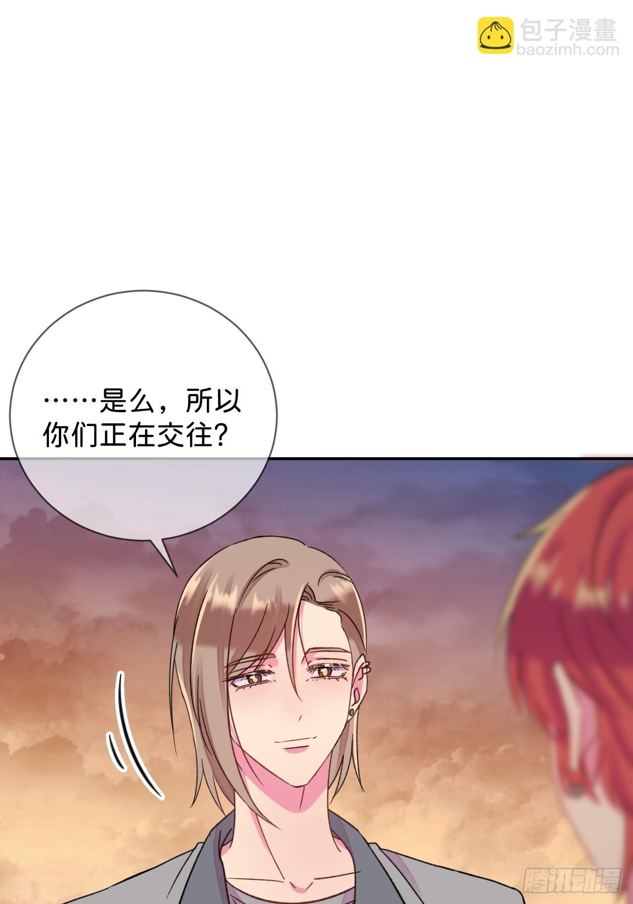 《他们的秘密》