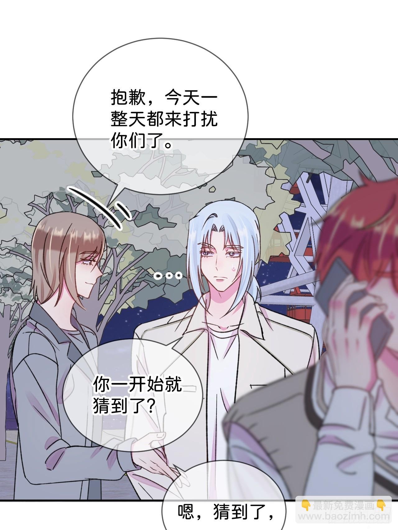 《他们的秘密》