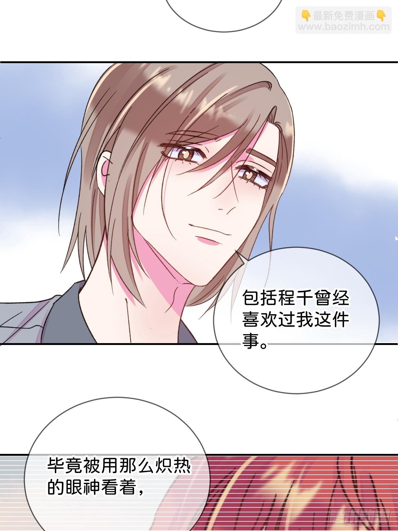 《他们的秘密》