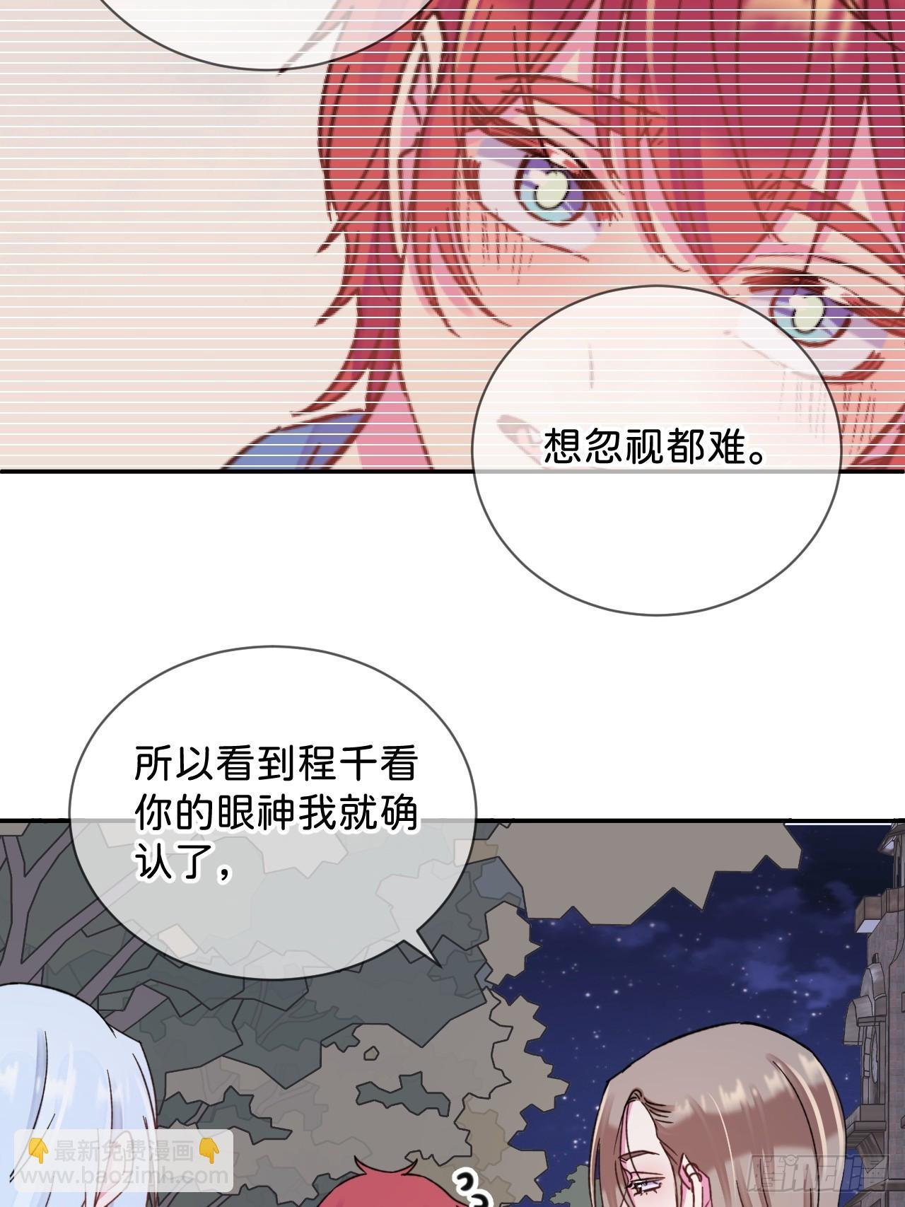 《他们的秘密》