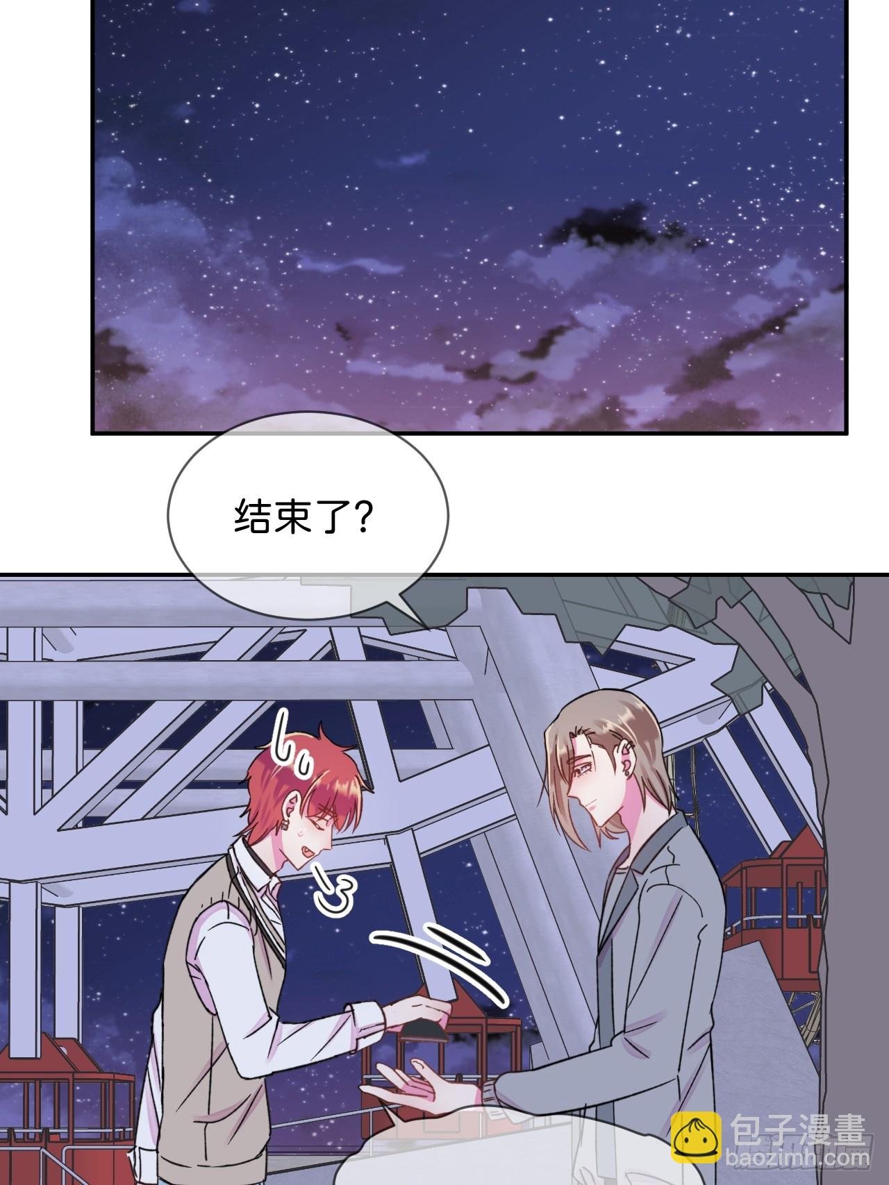 《他们的秘密》