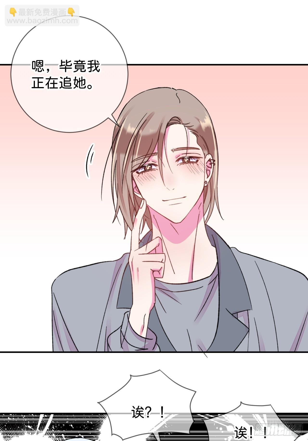 《他们的秘密》