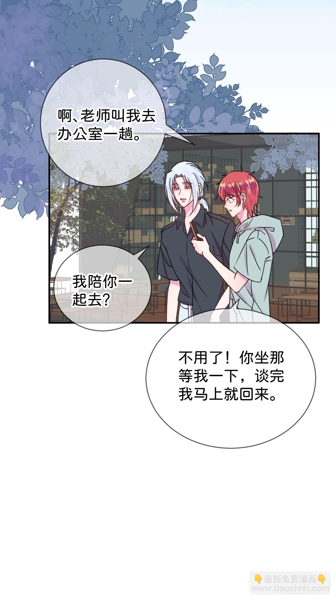 《他们的秘密》