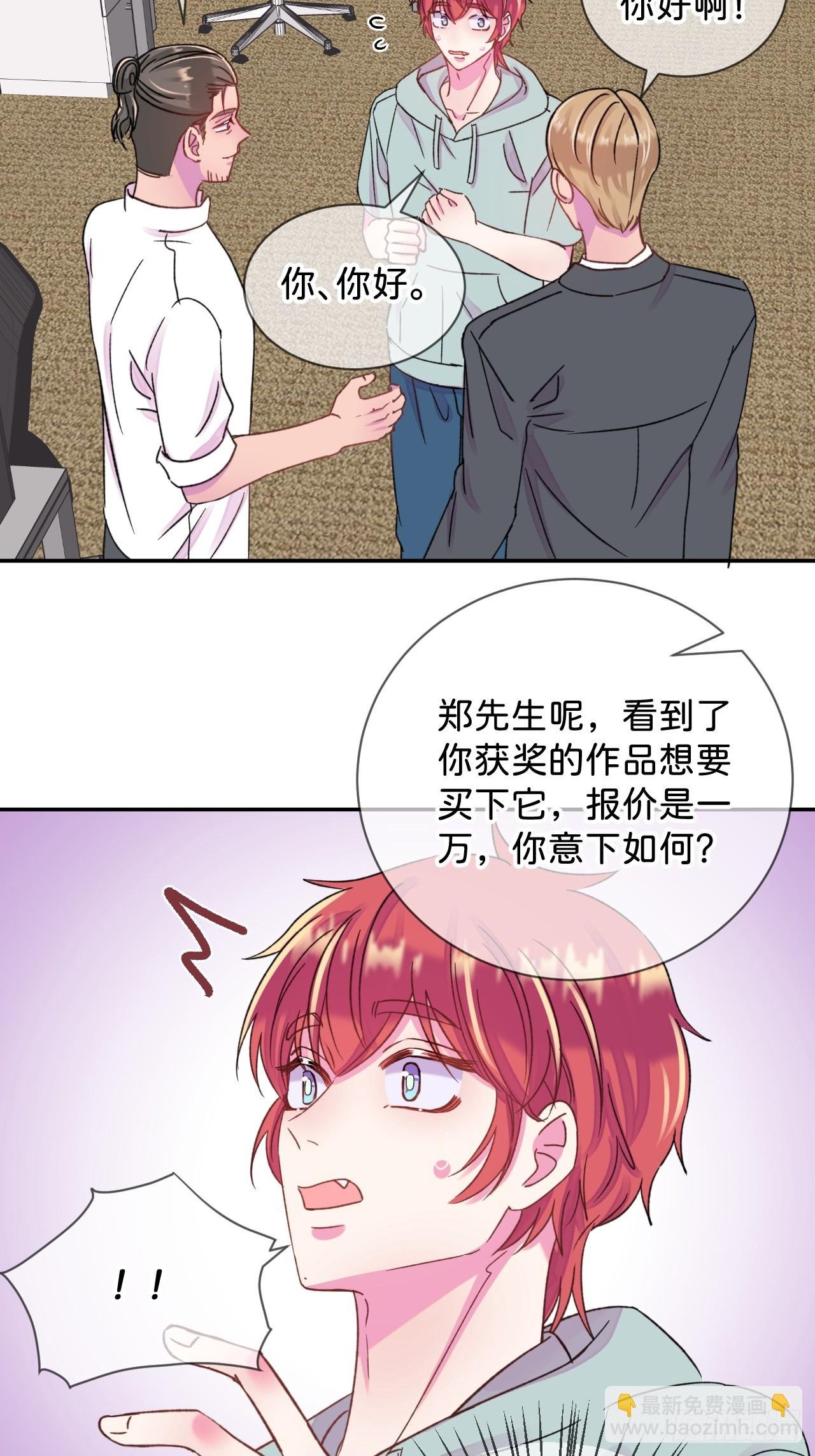 《他们的秘密》