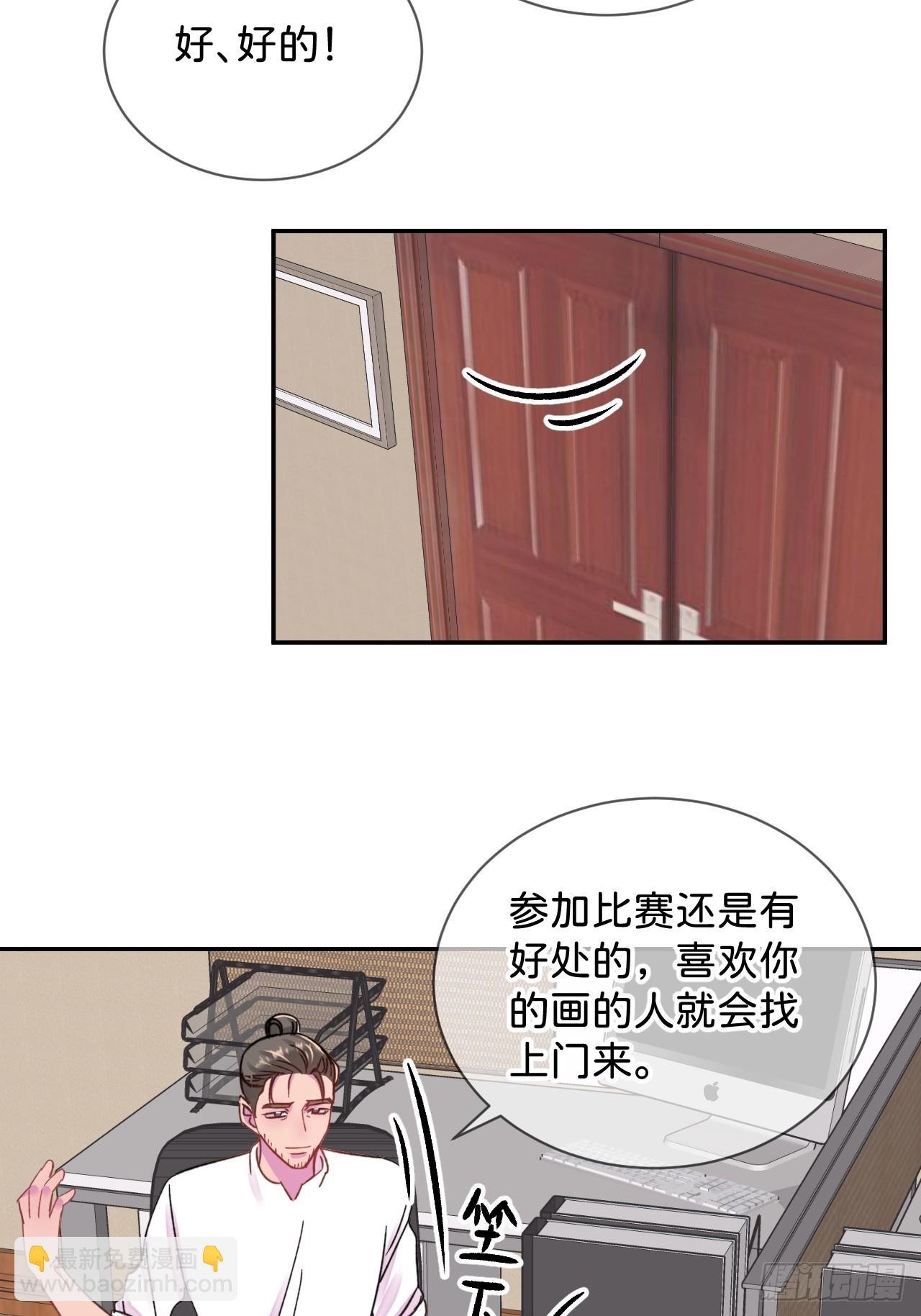 《他们的秘密》