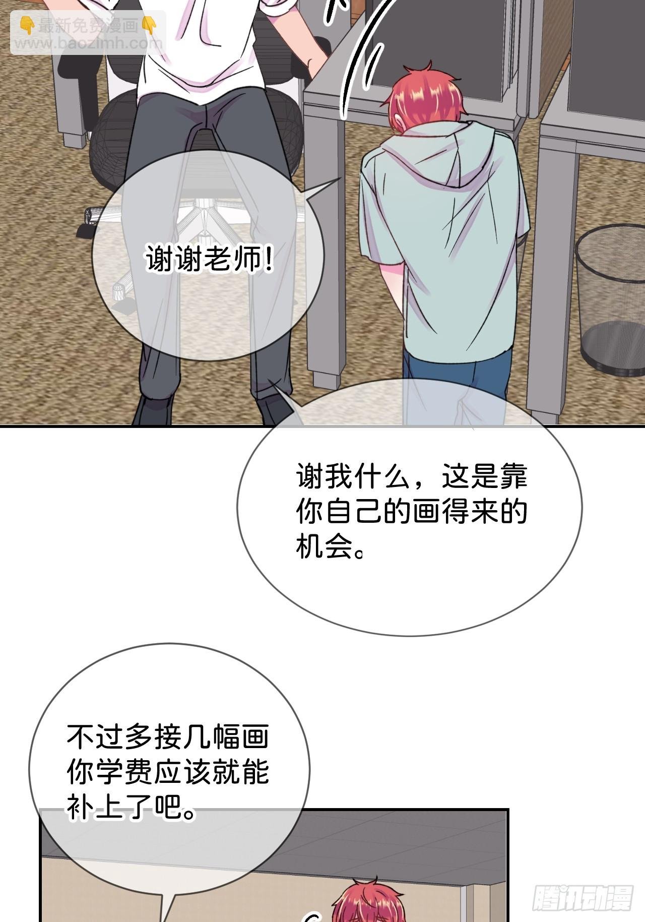 《他们的秘密》