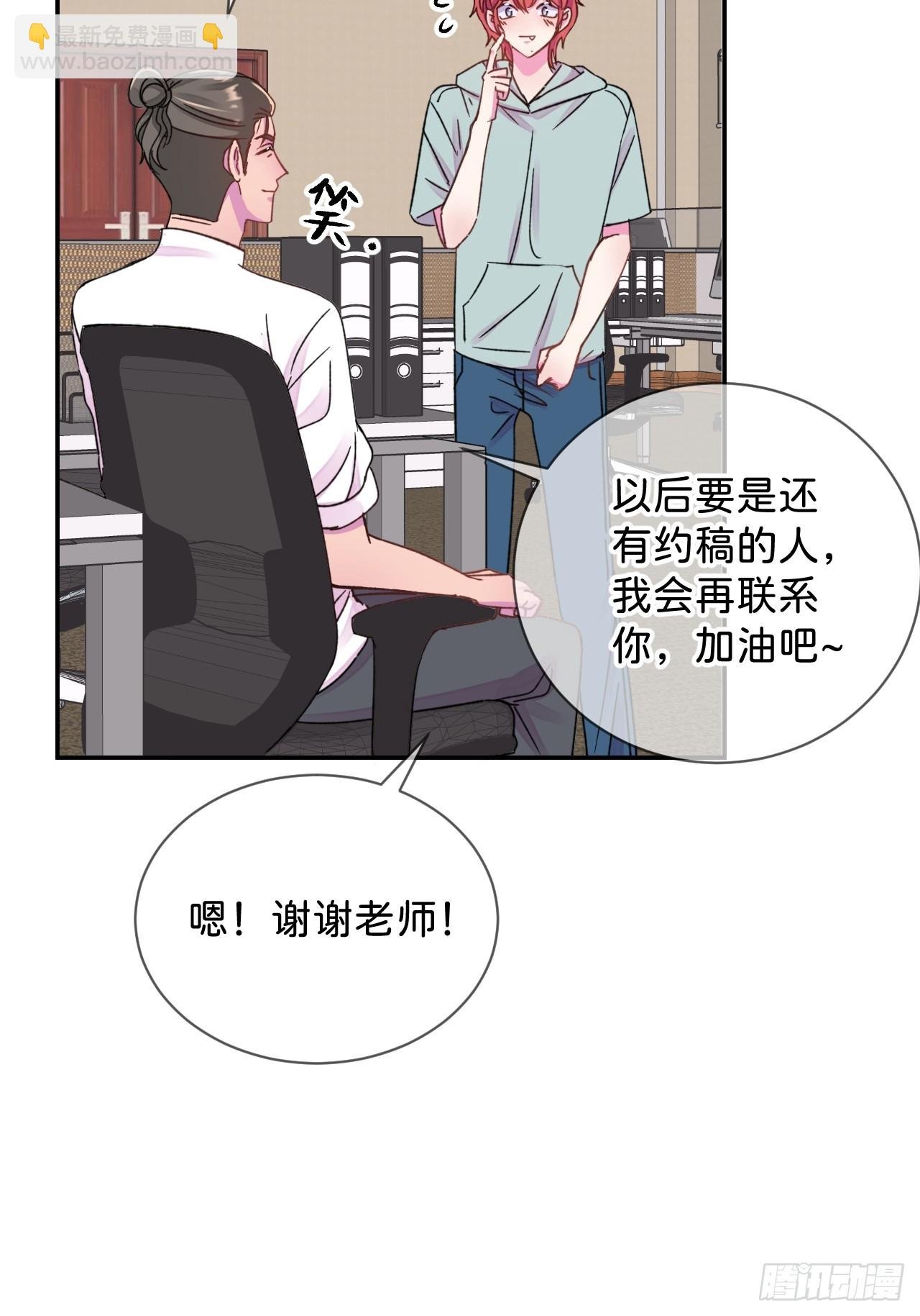 《他们的秘密》