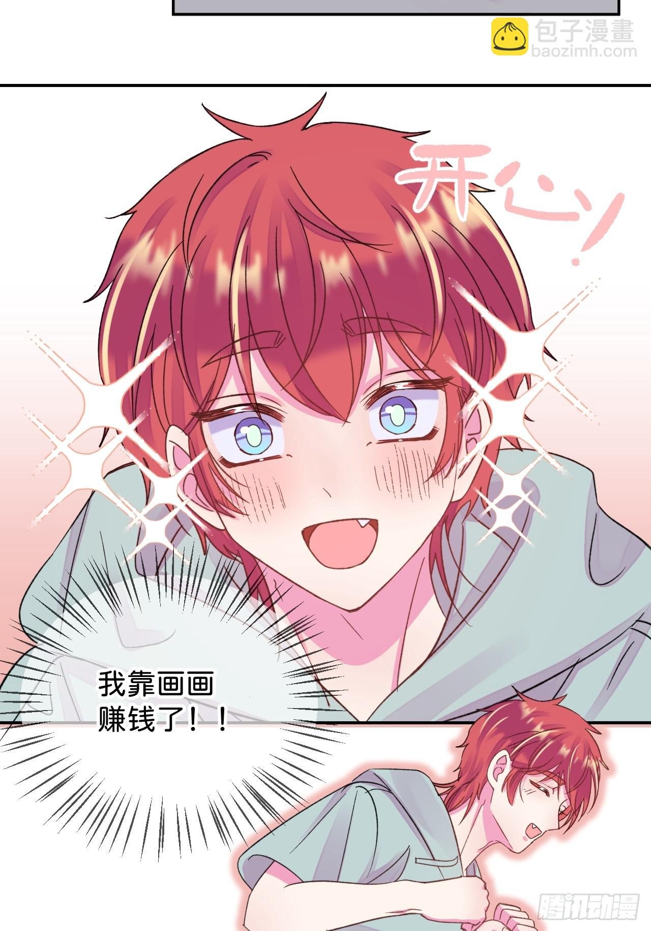 《他们的秘密》