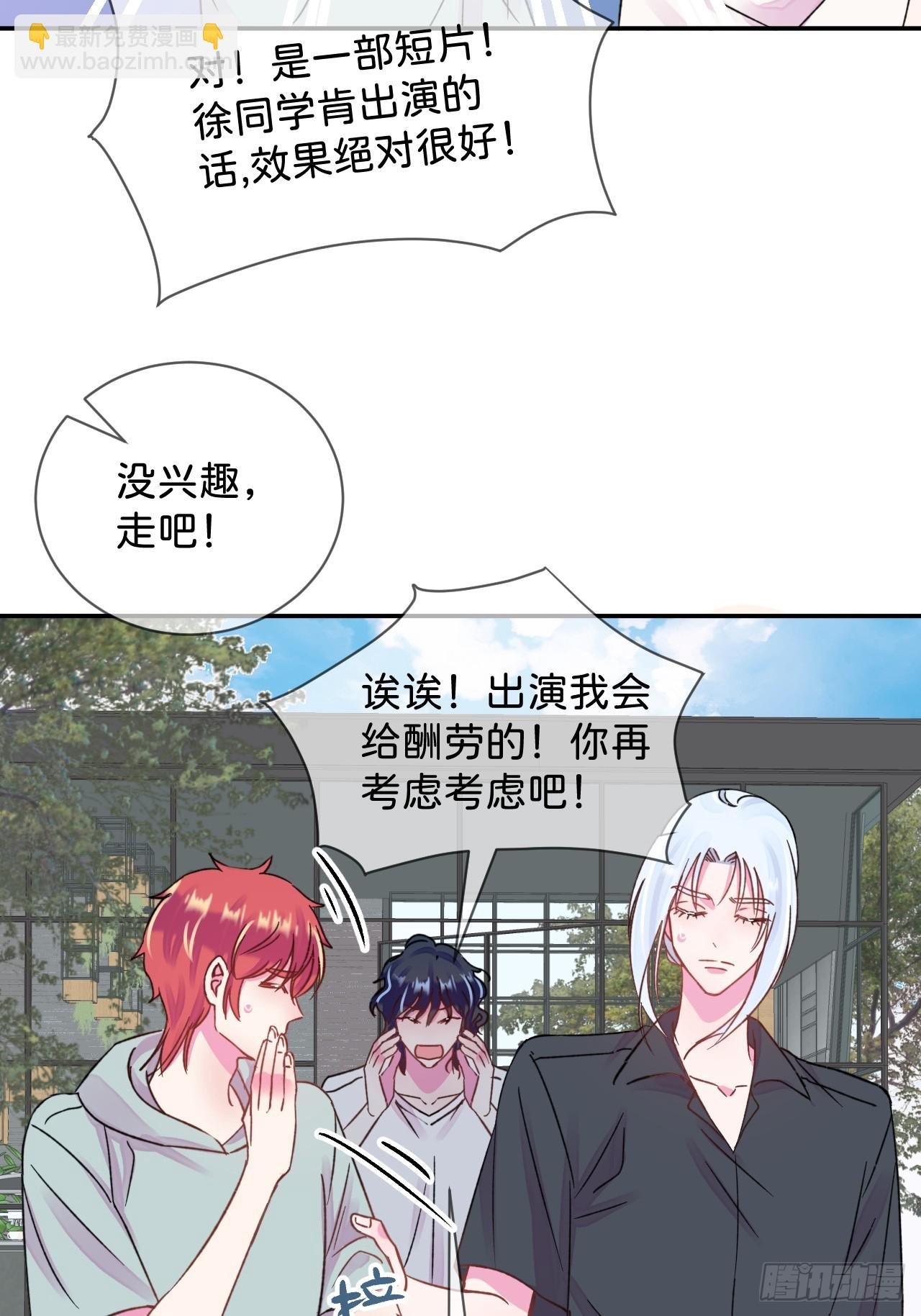 《他们的秘密》