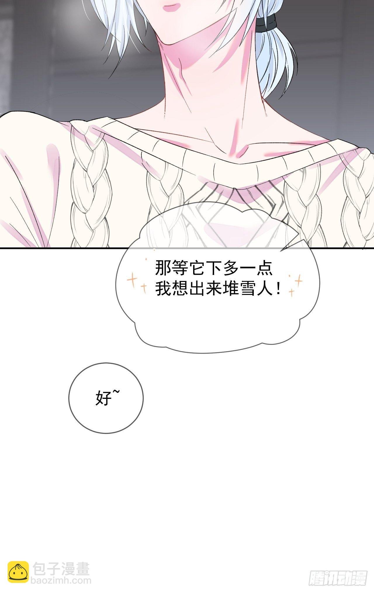 《导火线》