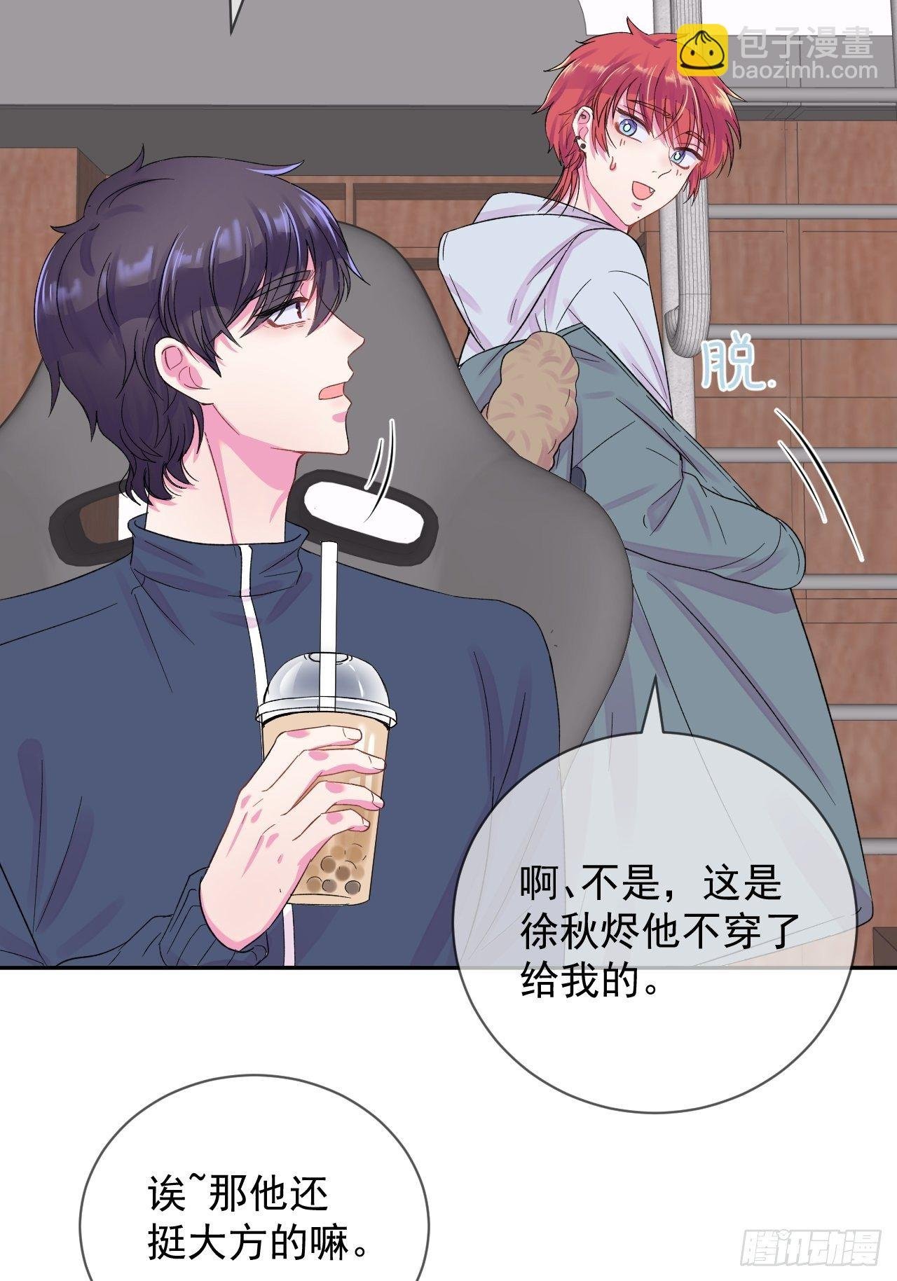 《导火线》