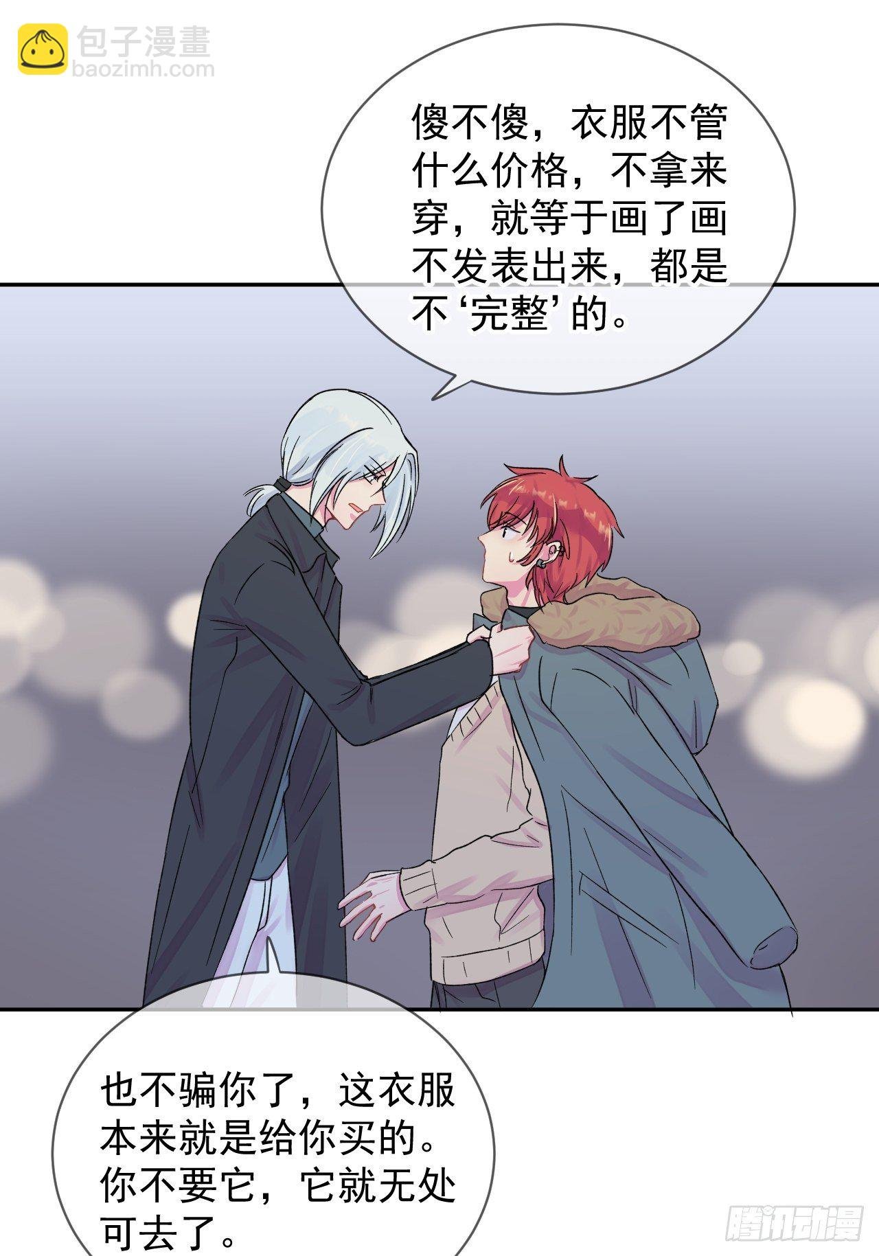 《导火线》