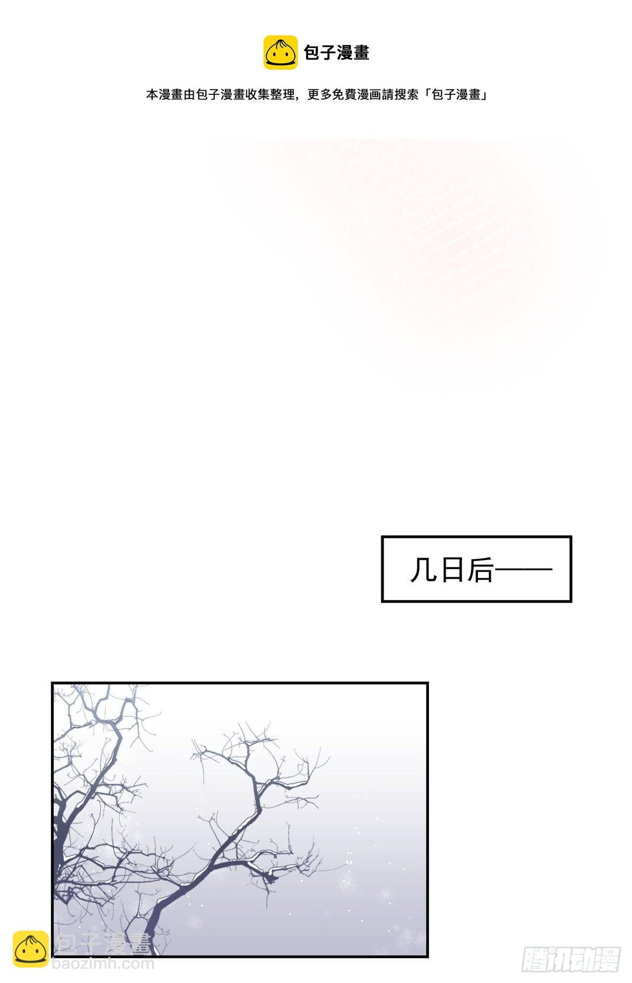 《导火线》