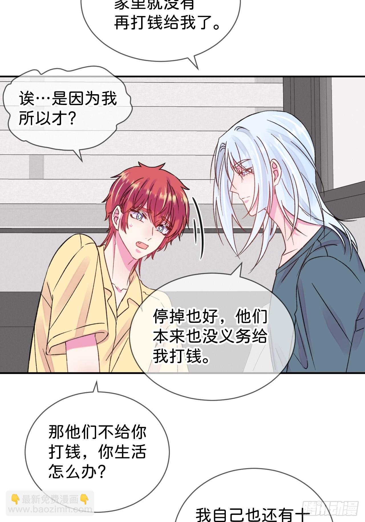 《首要目标是赚钱！》