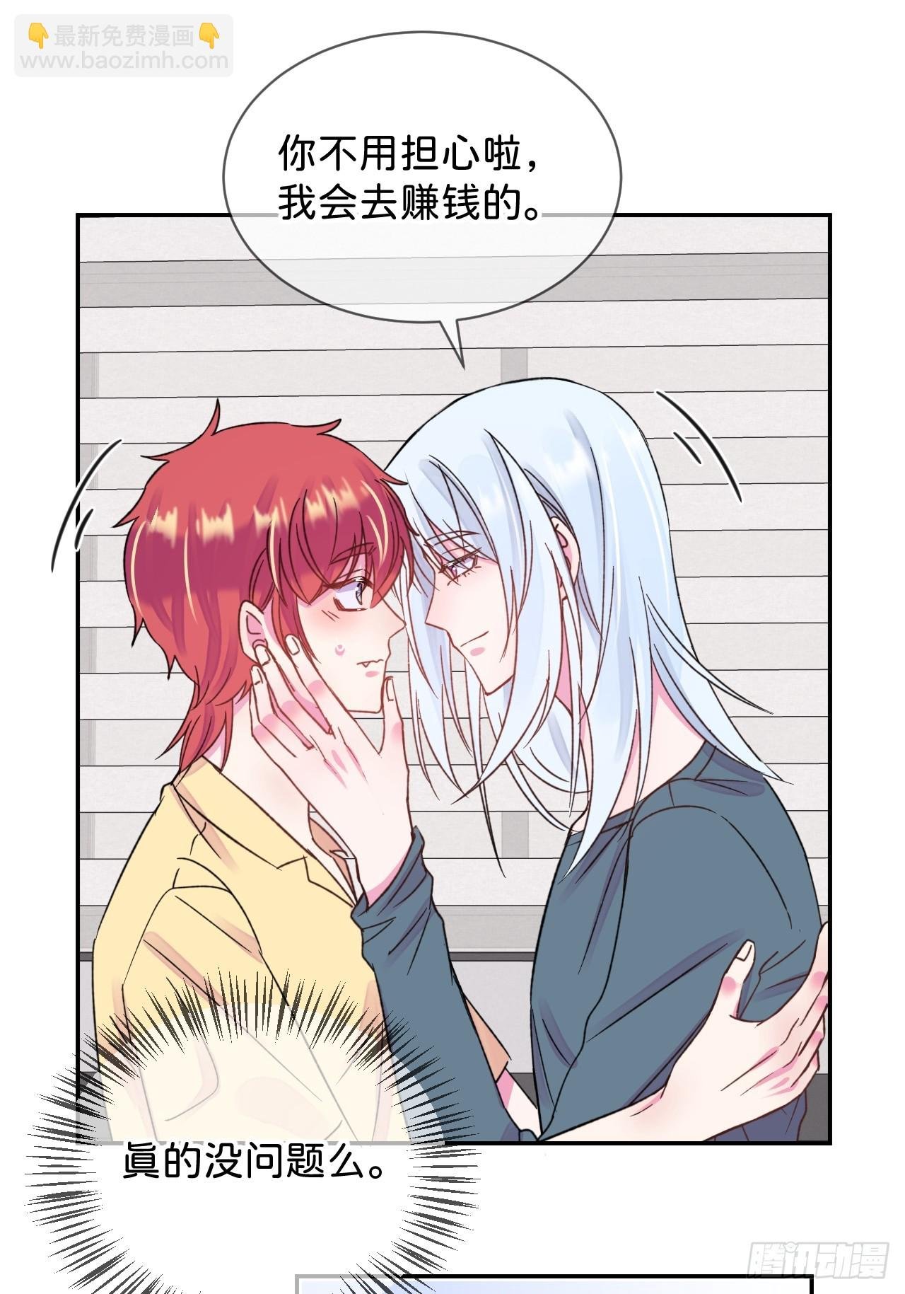 《首要目标是赚钱！》