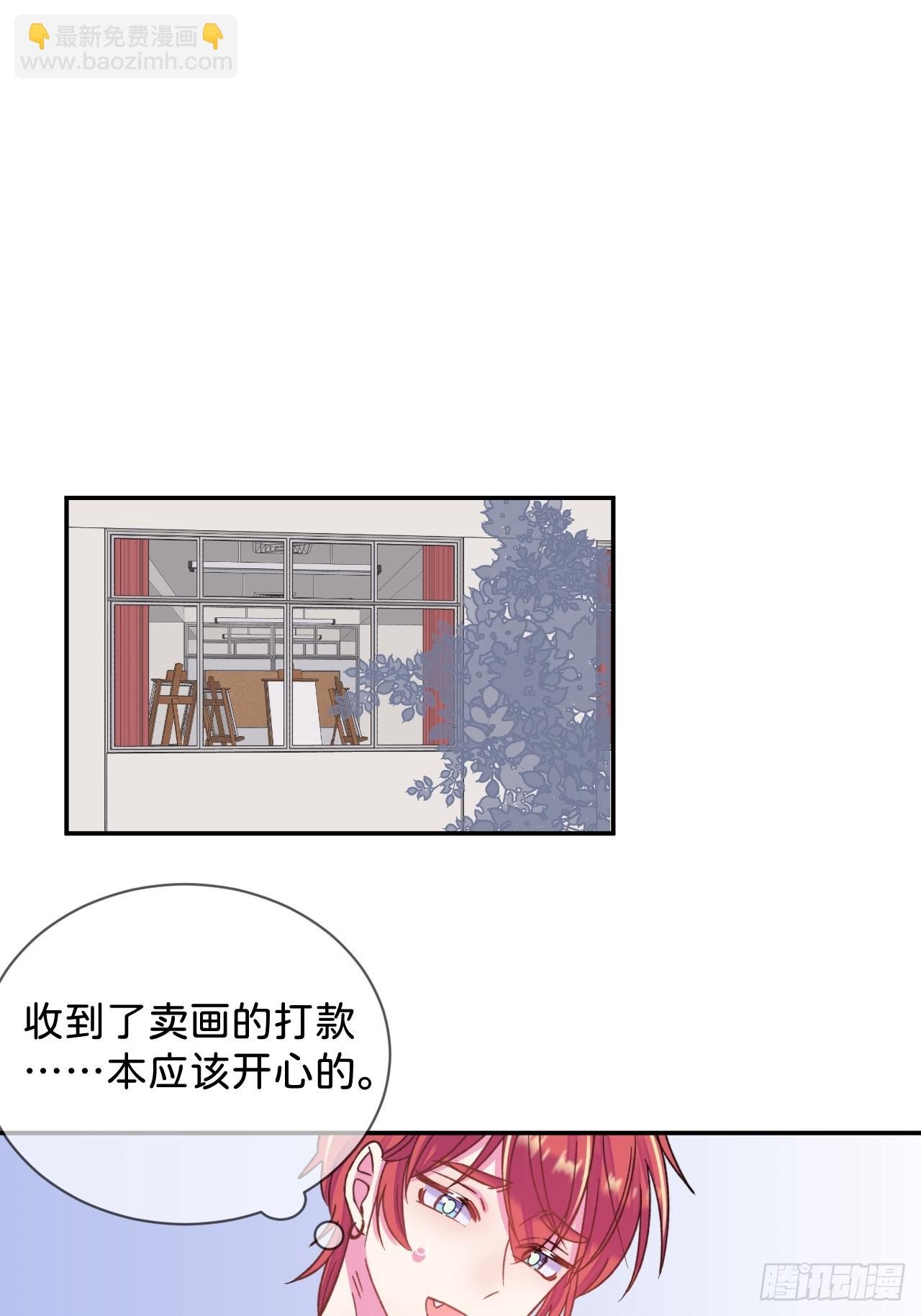 《首要目标是赚钱！》