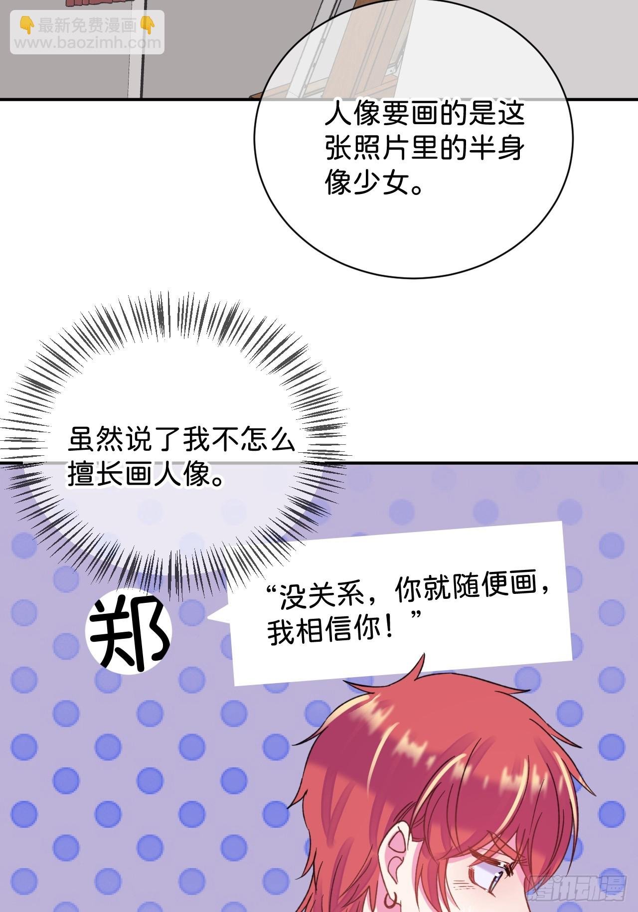 《首要目标是赚钱！》