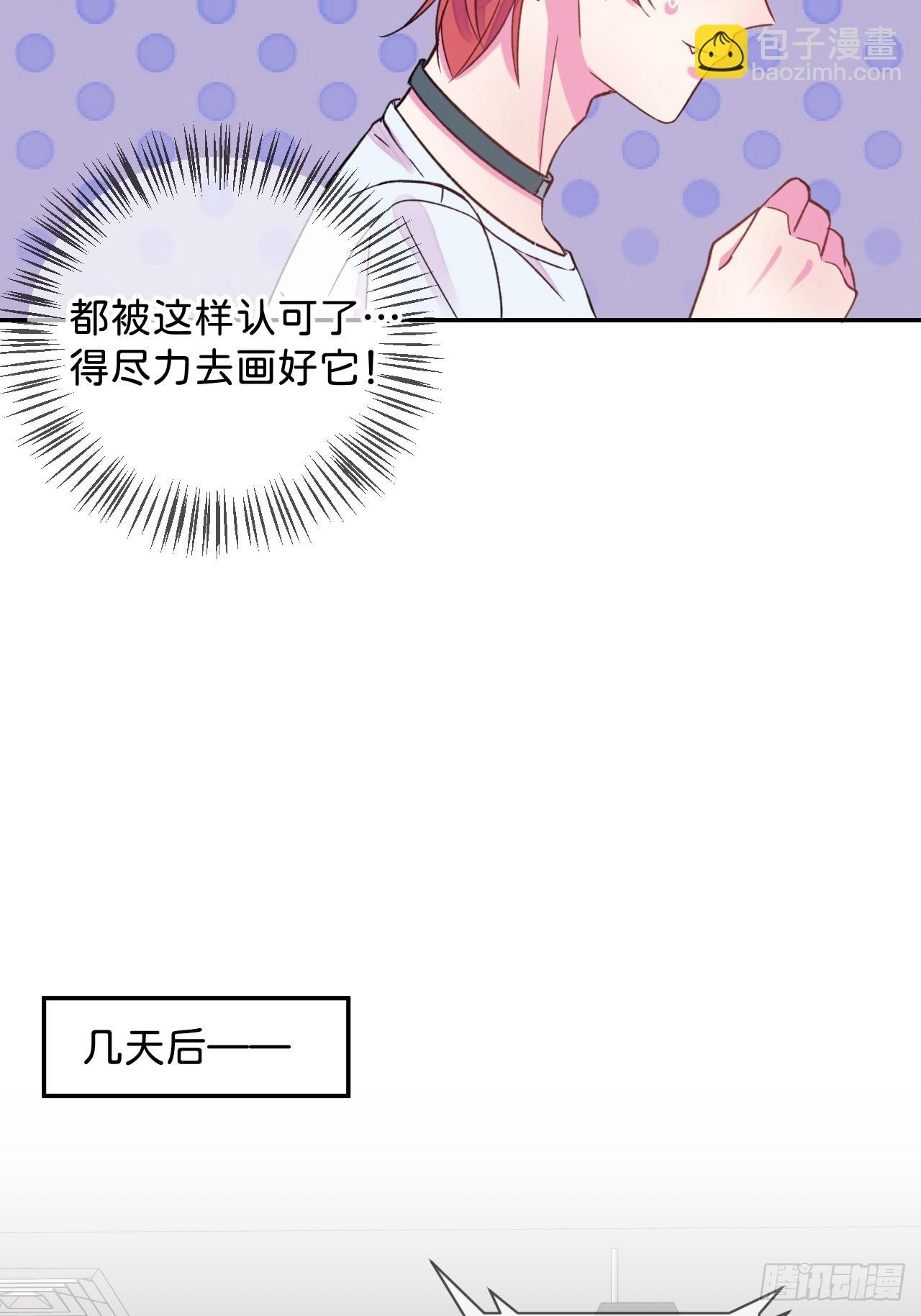 《首要目标是赚钱！》