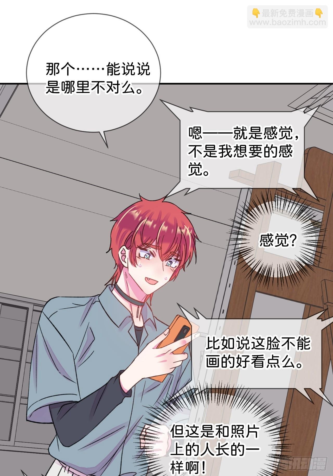 《首要目标是赚钱！》