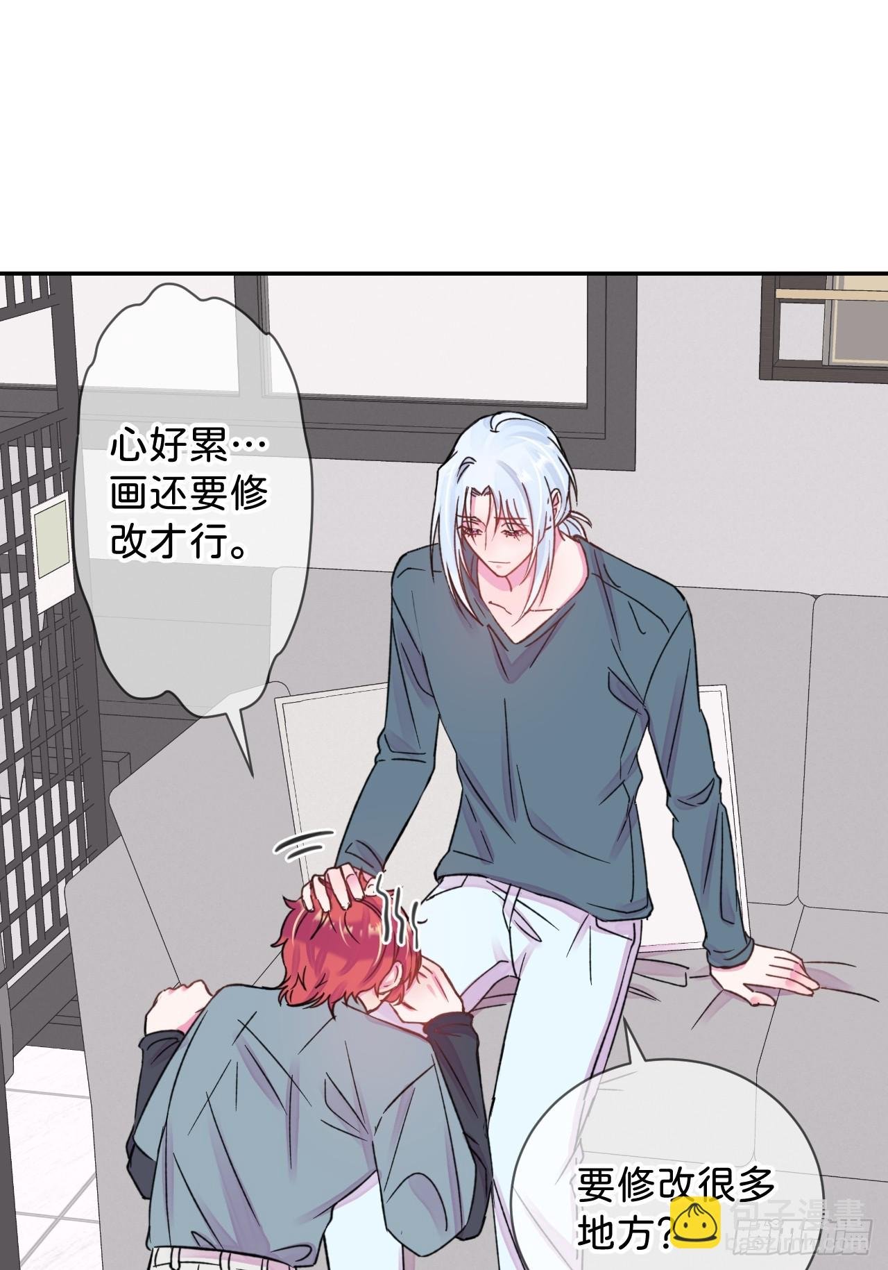 《首要目标是赚钱！》