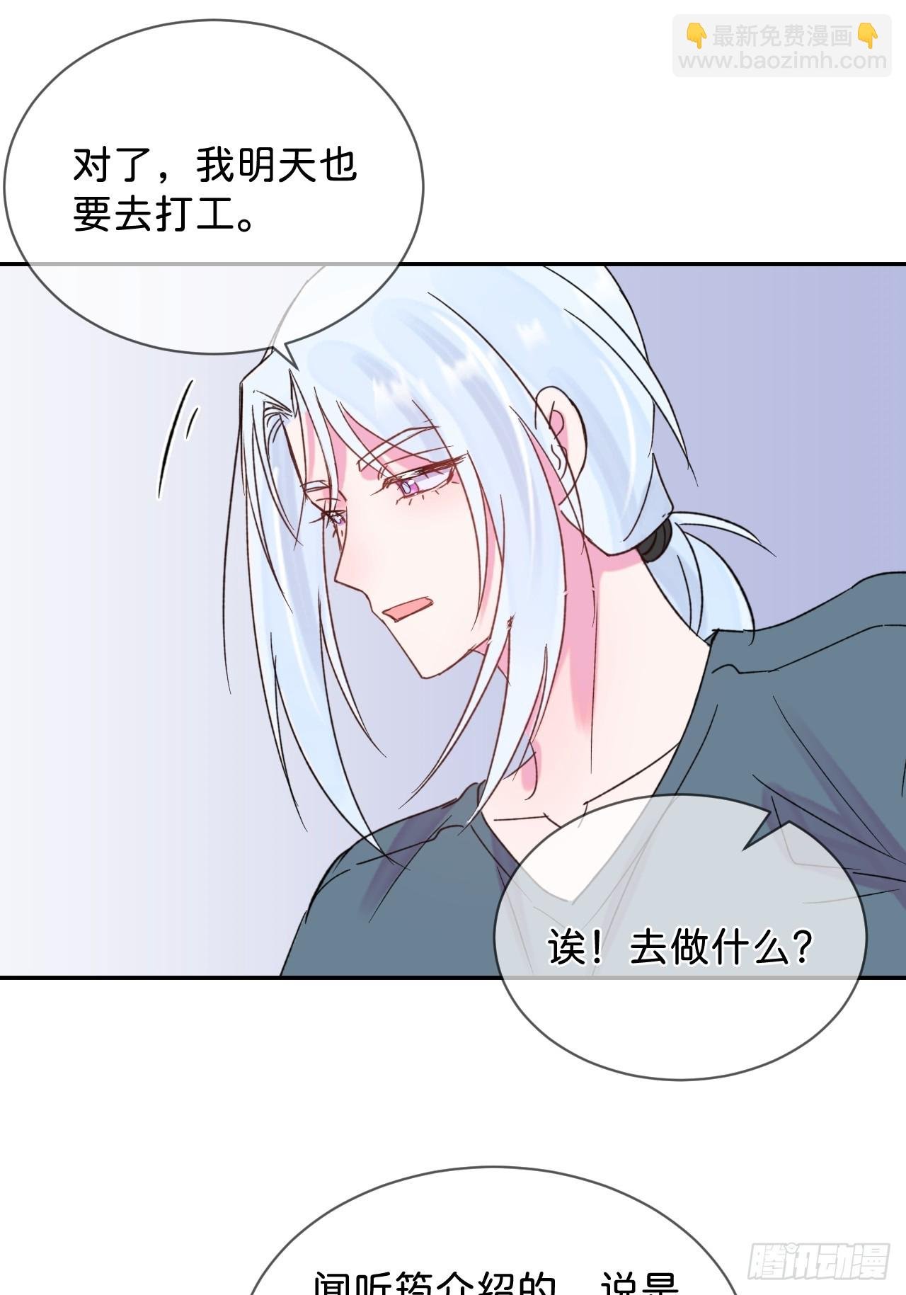《首要目标是赚钱！》