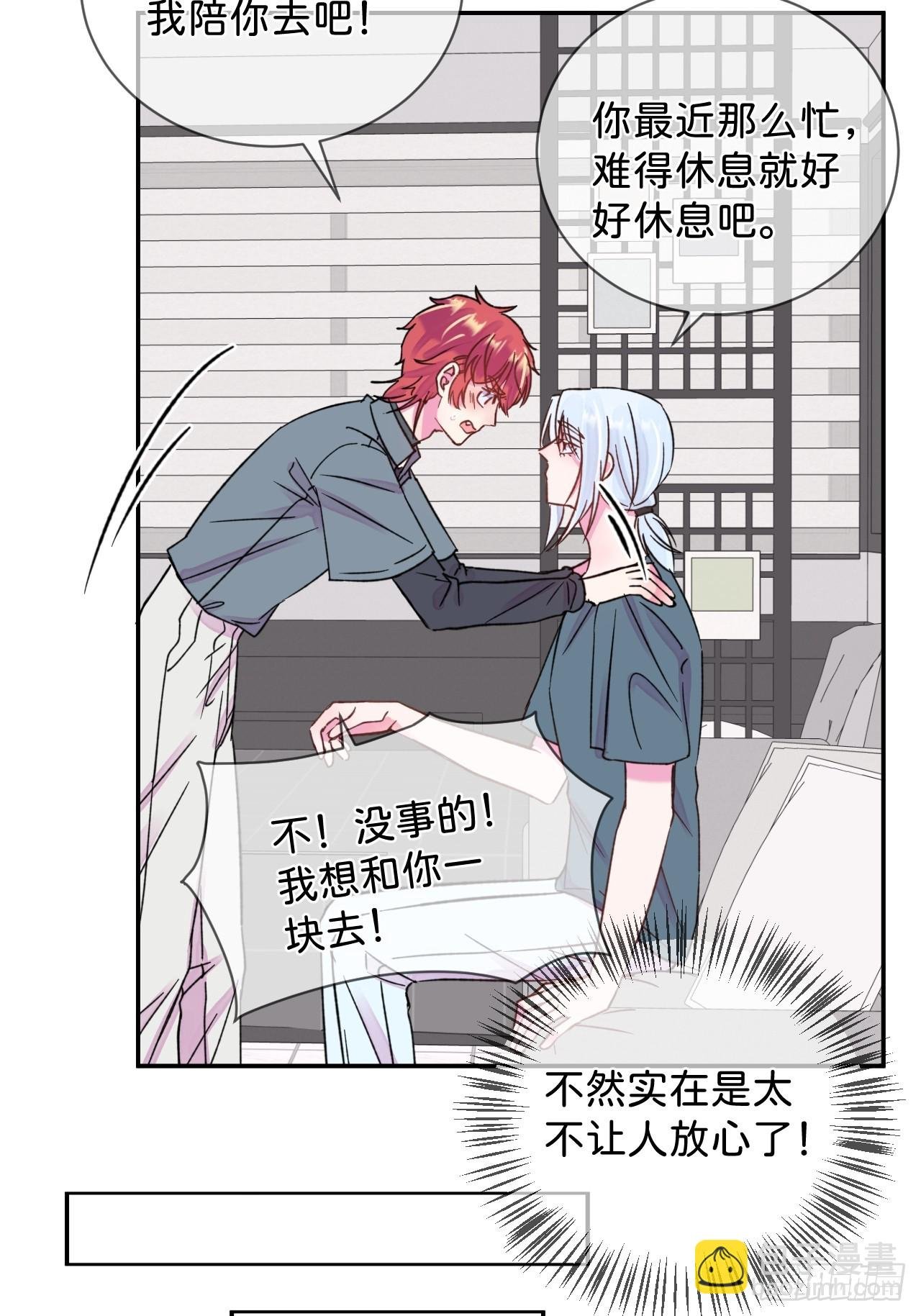 《首要目标是赚钱！》