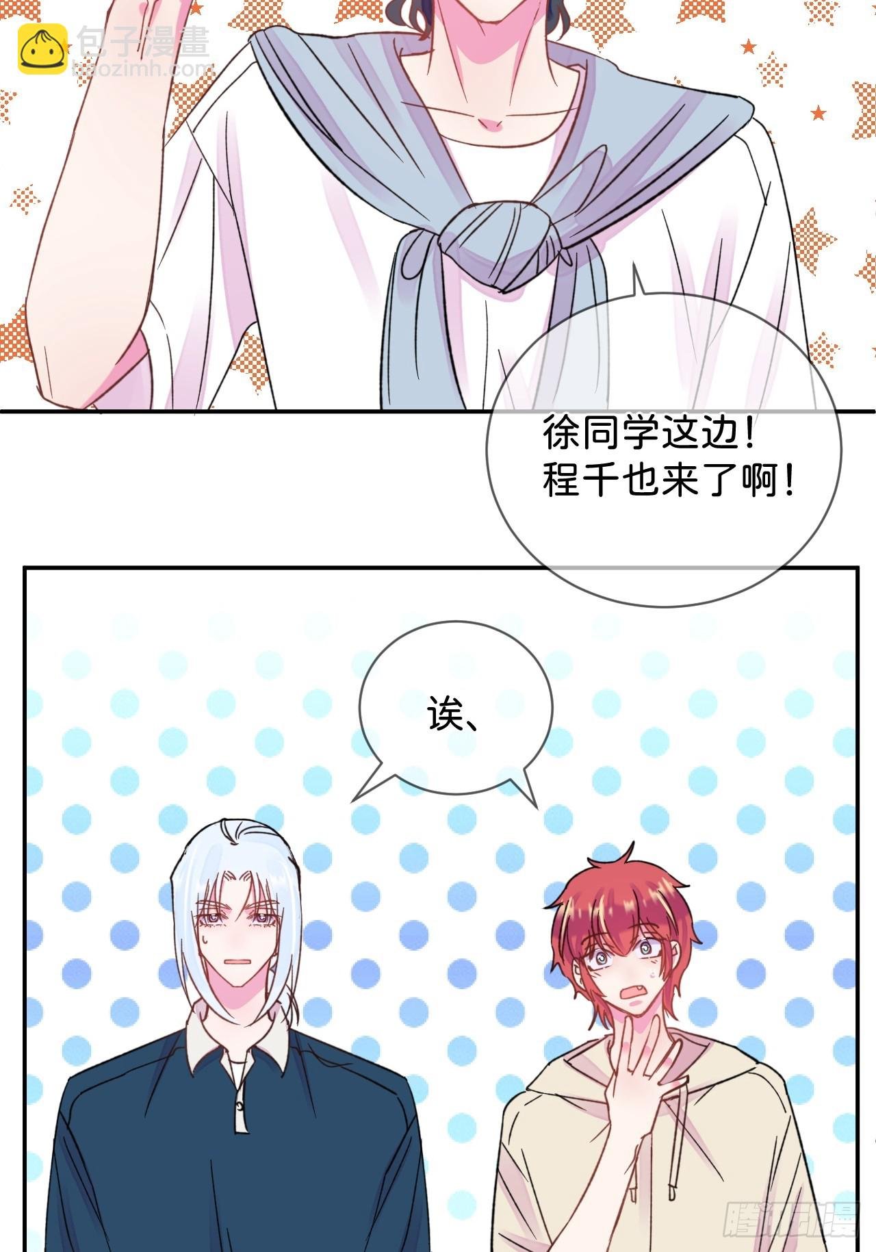 《首要目标是赚钱！》
