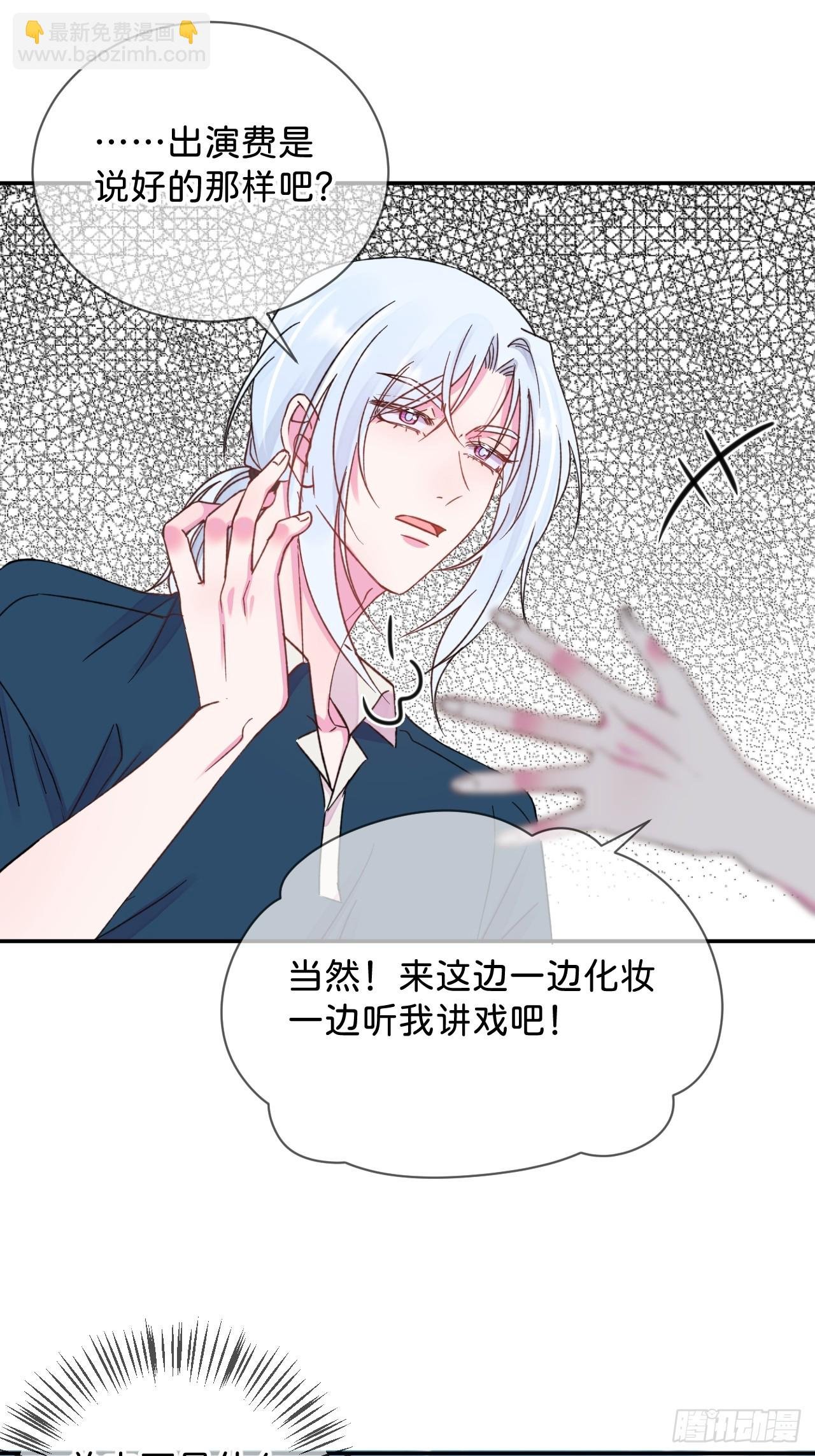 《首要目标是赚钱！》