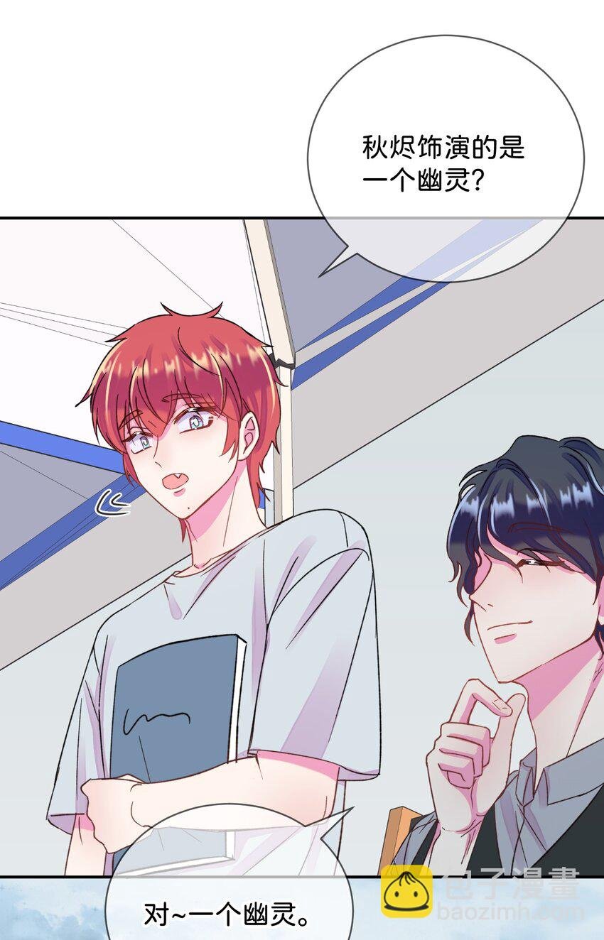 41 《不确定性》