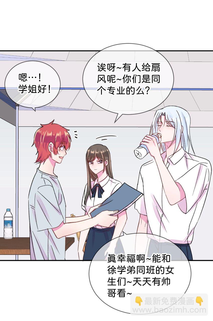 41 《不确定性》