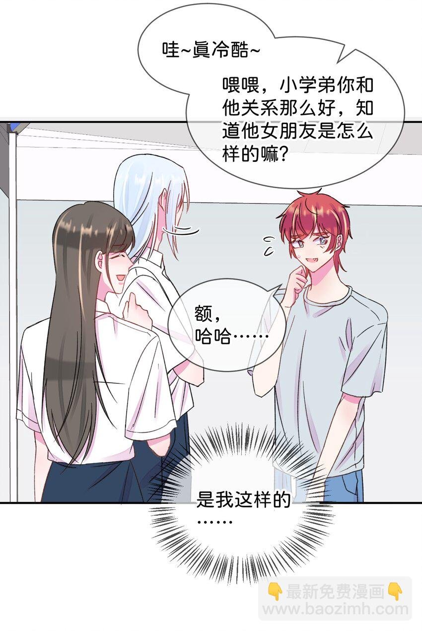 41 《不确定性》