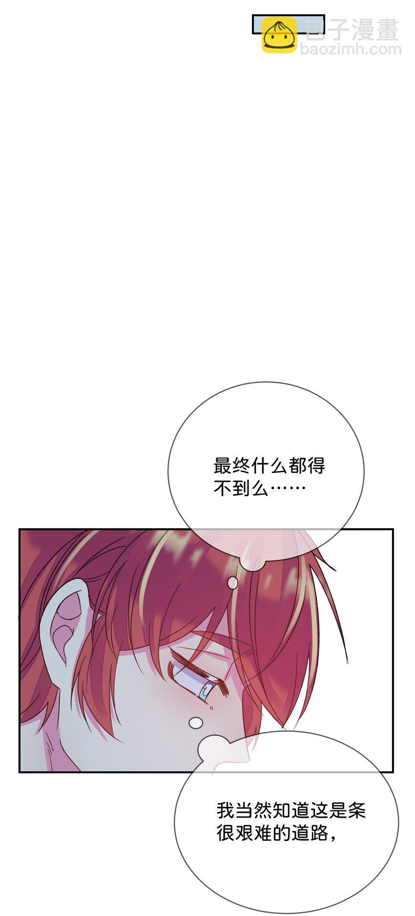 41 《不确定性》