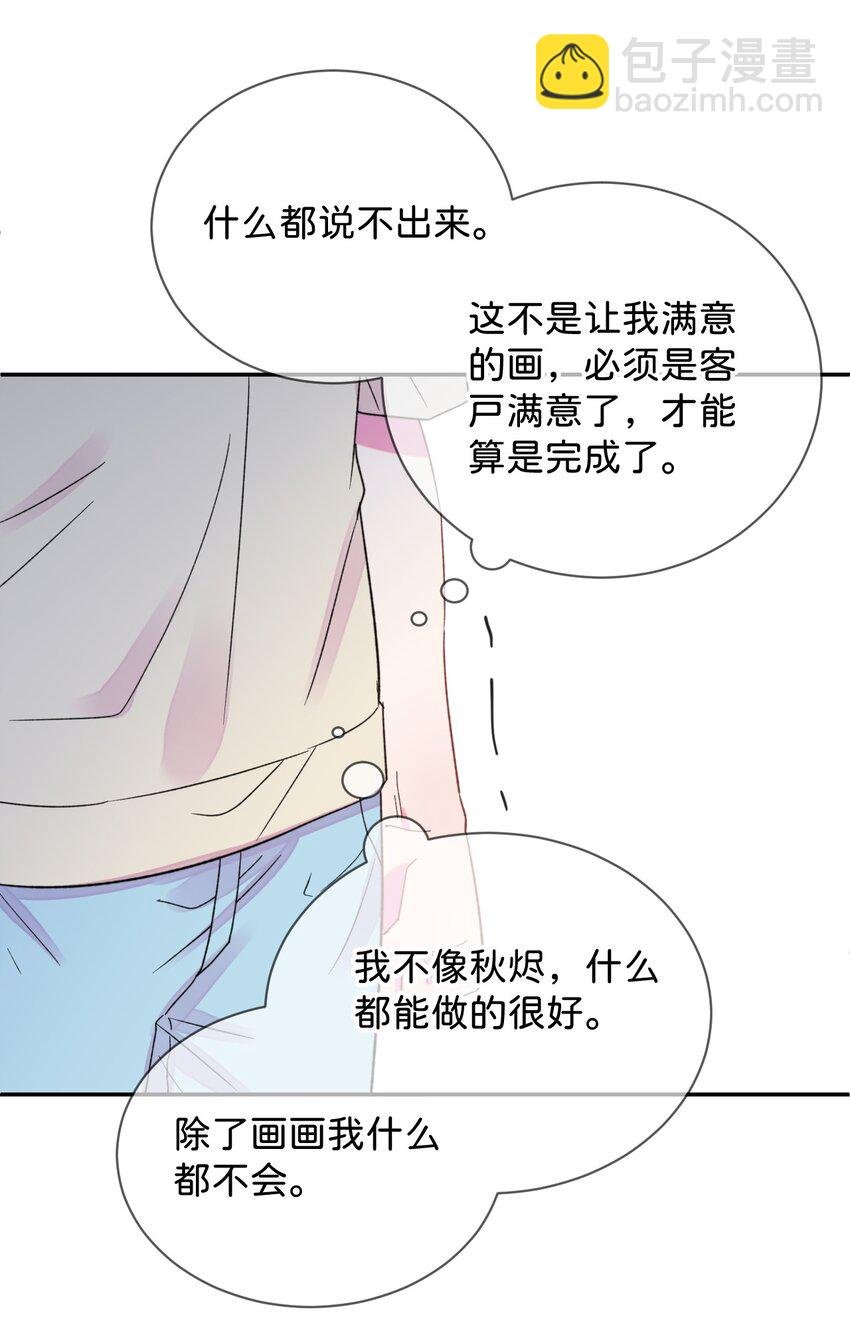 41 《不确定性》