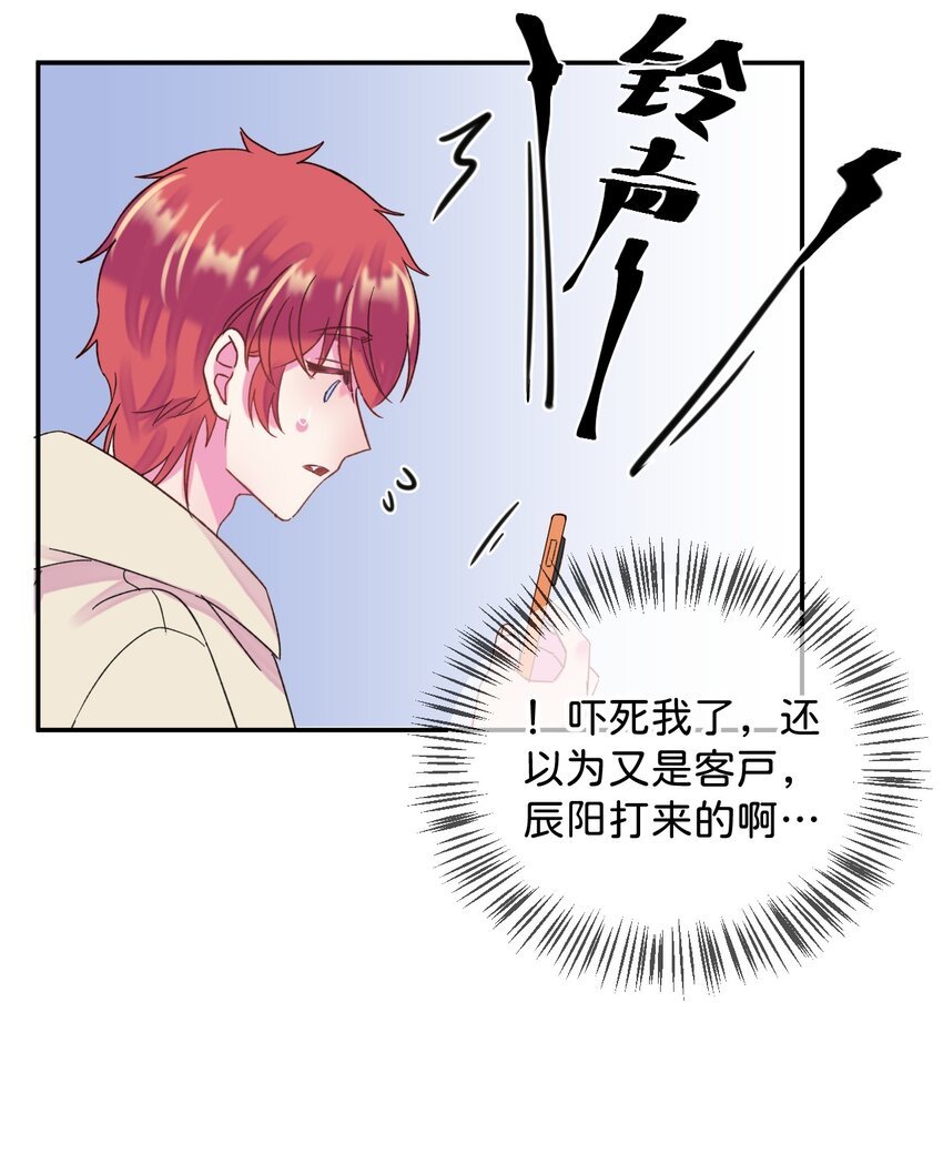 41 《不确定性》