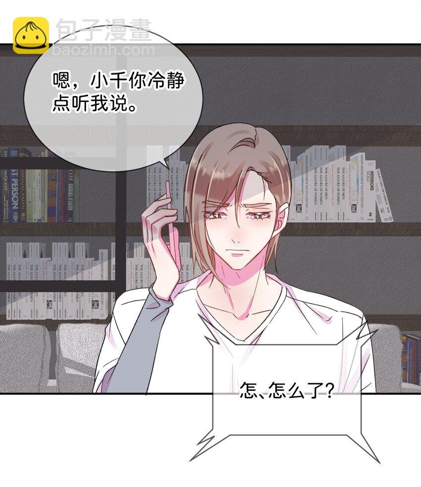 41 《不确定性》