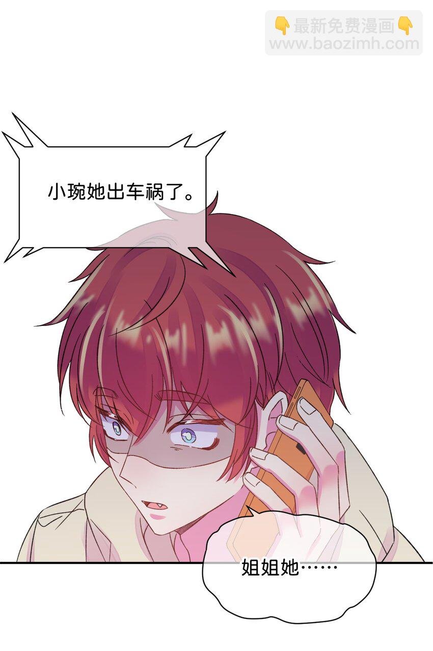 42 《拉扯》