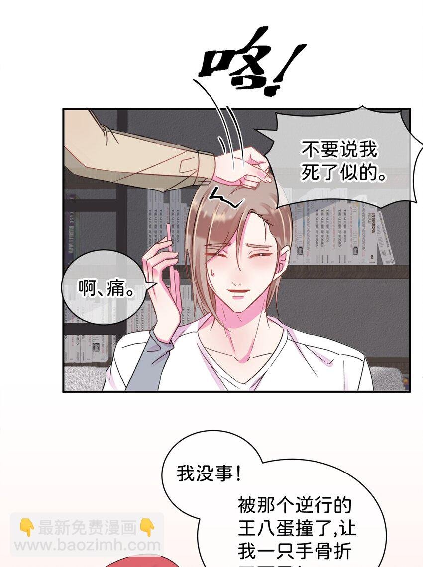 42 《拉扯》