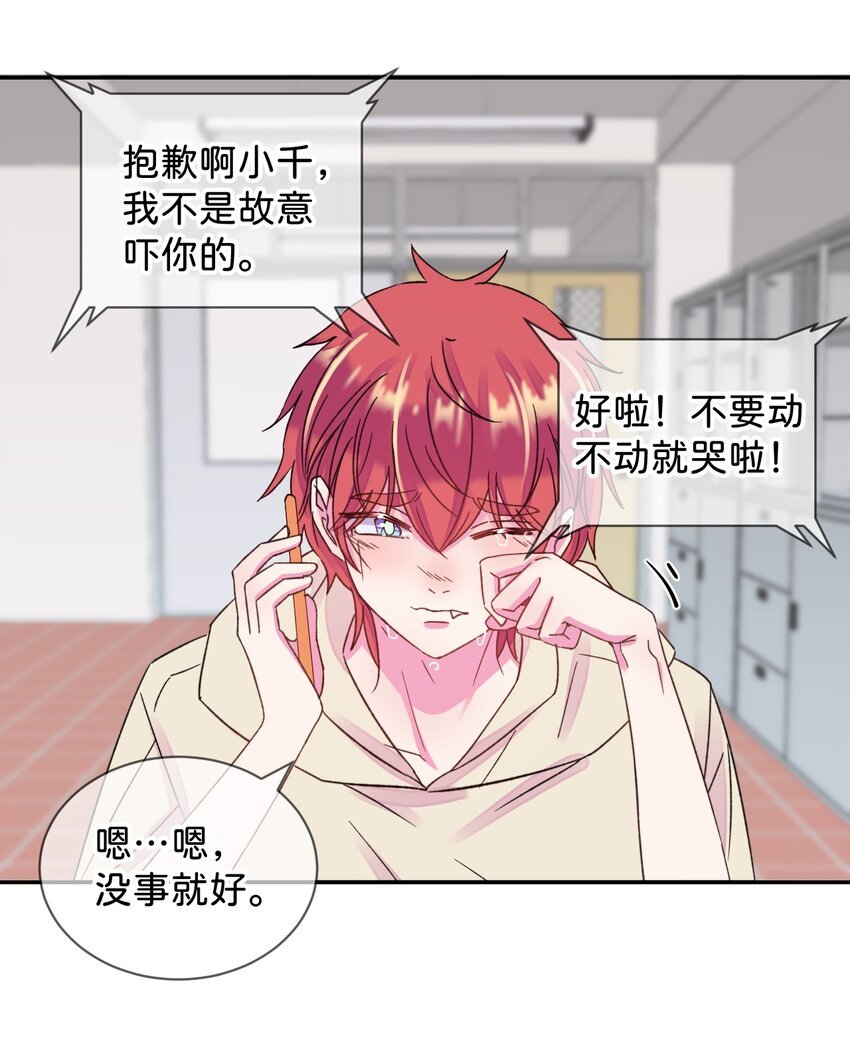 42 《拉扯》
