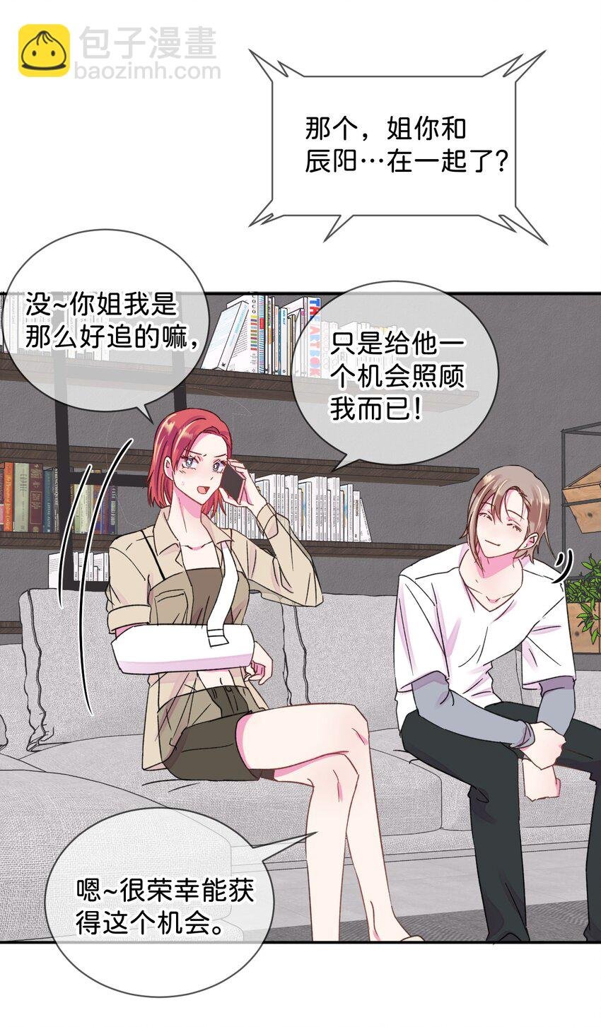42 《拉扯》