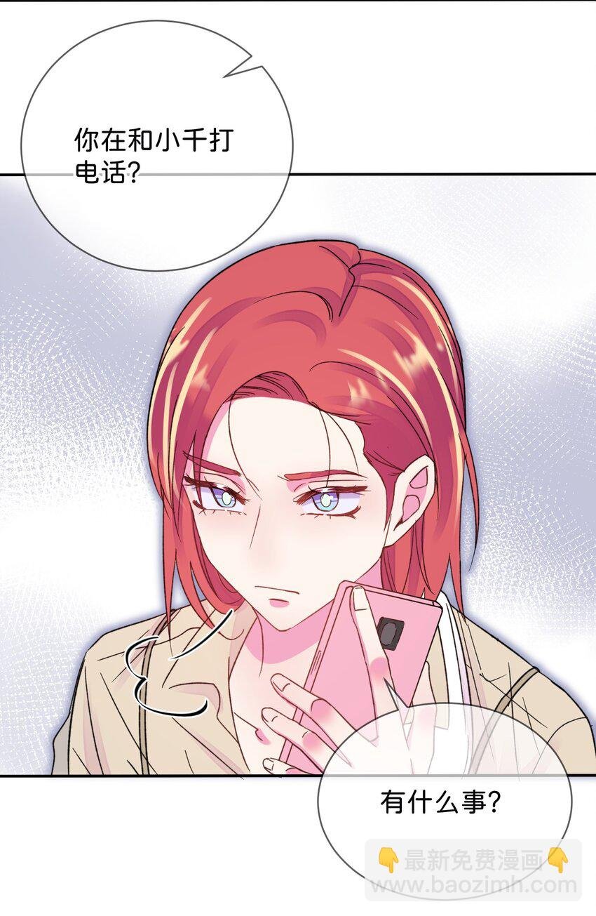 42 《拉扯》