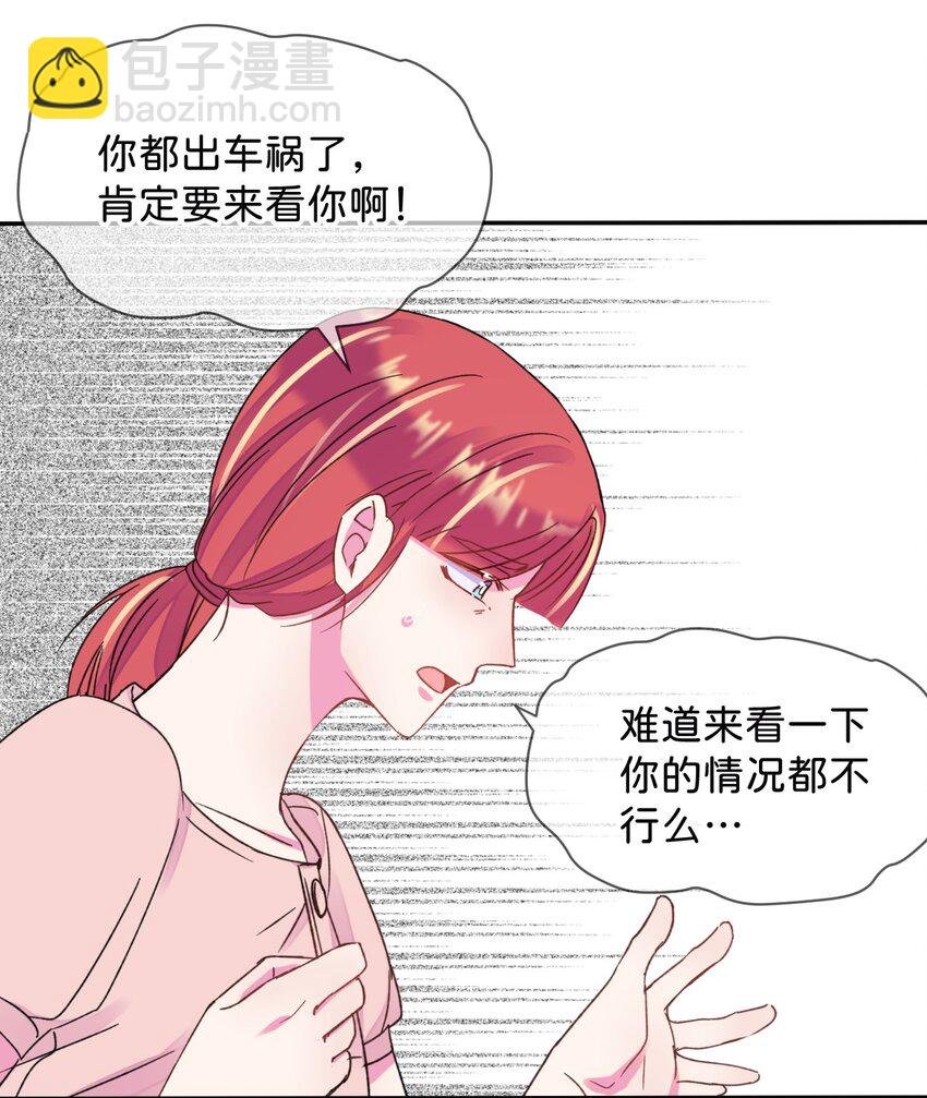 42 《拉扯》