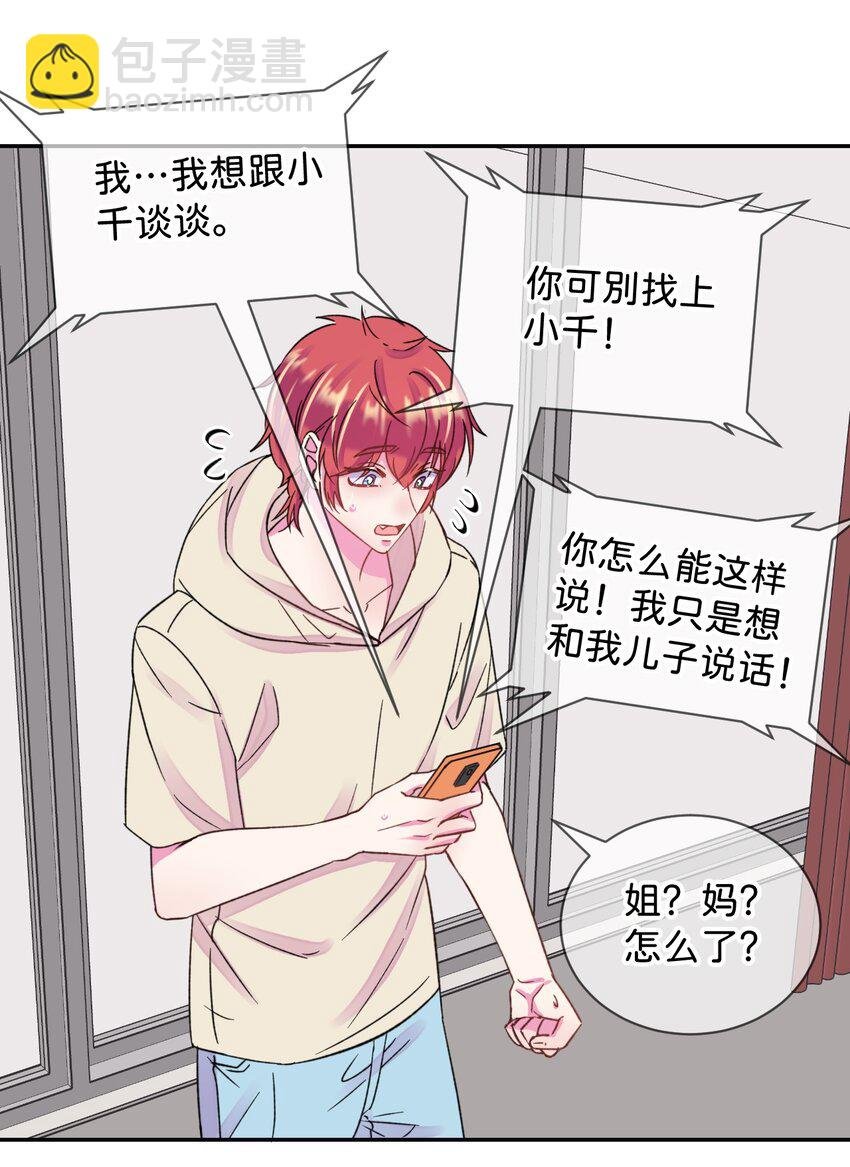 42 《拉扯》