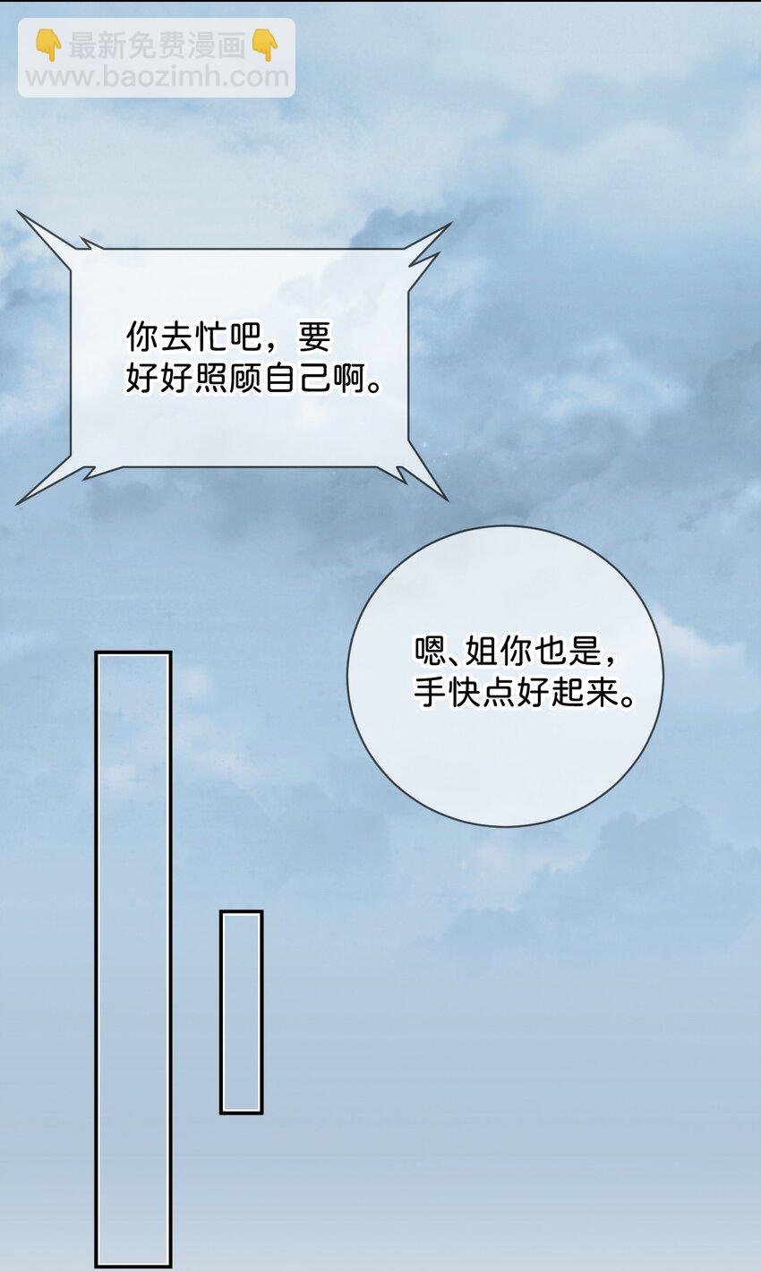 42 《拉扯》