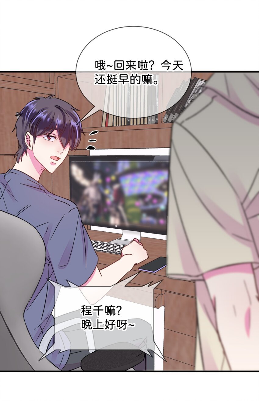 42 《拉扯》