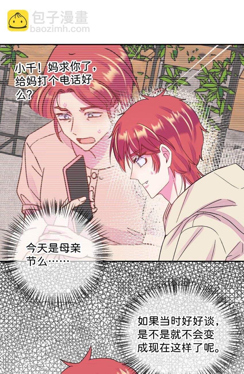42 《拉扯》