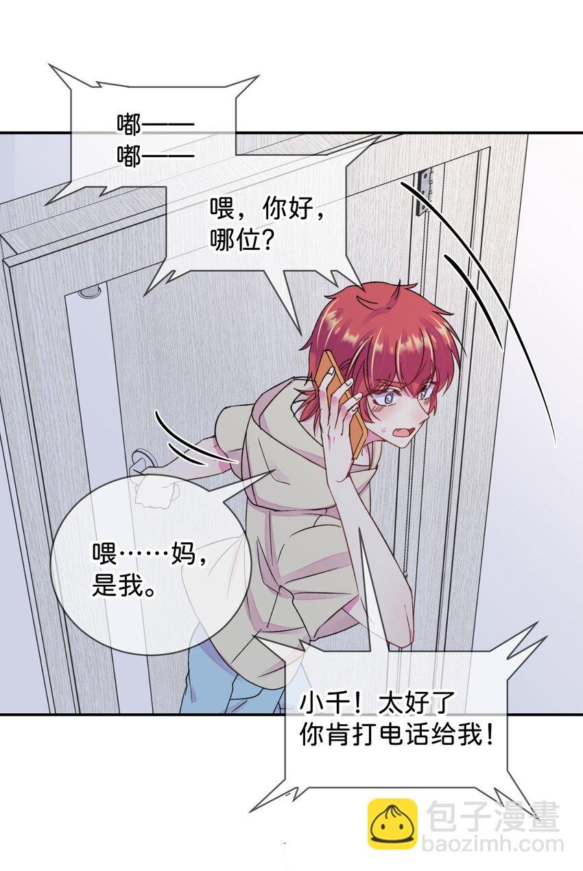 42 《拉扯》
